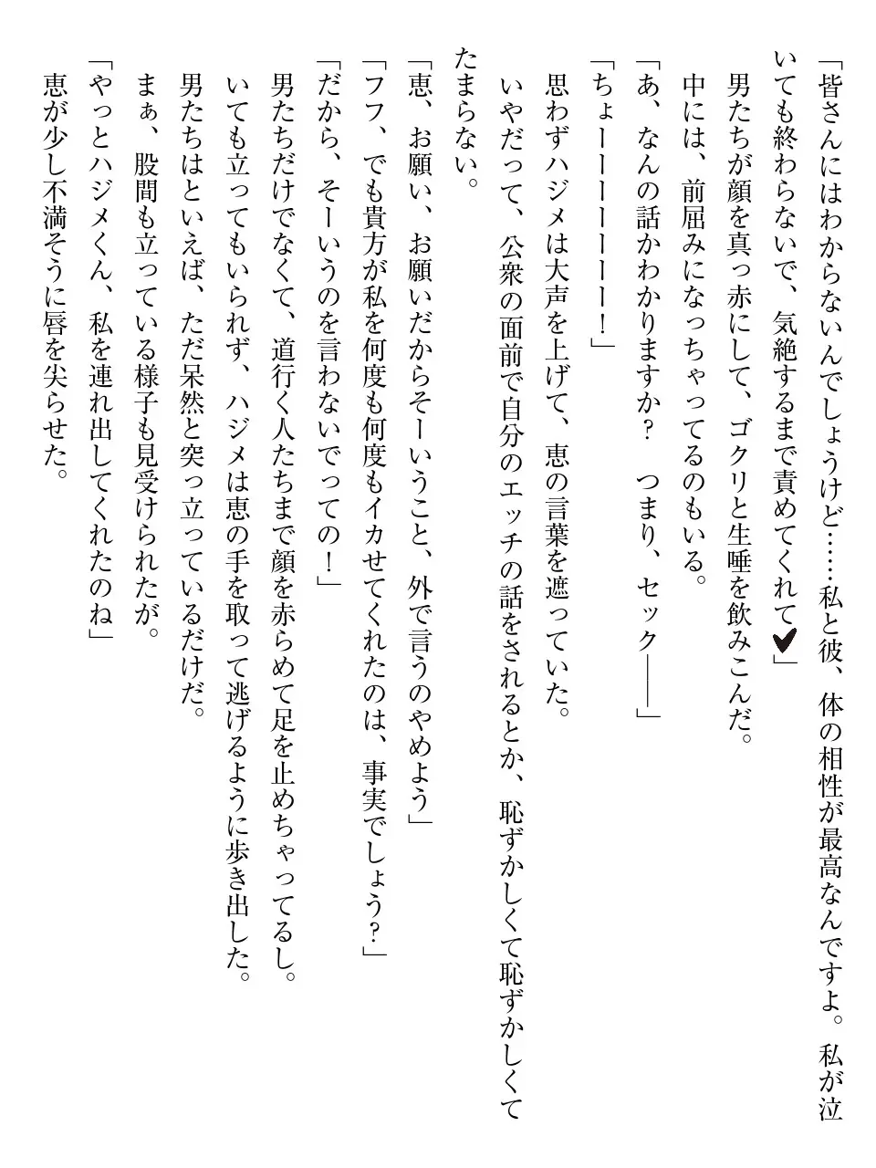 웹툰 이미지 109