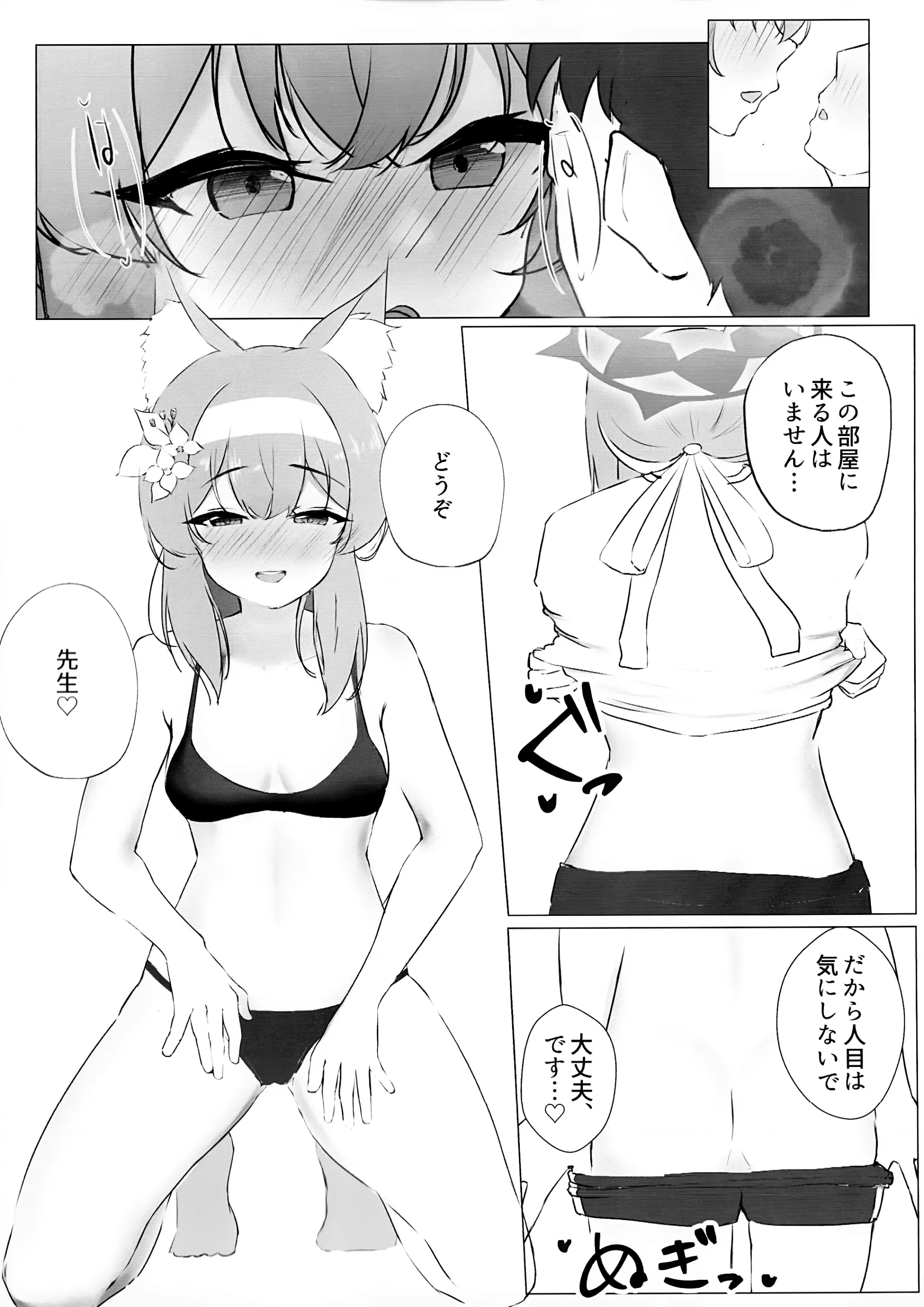 웹툰 이미지 9