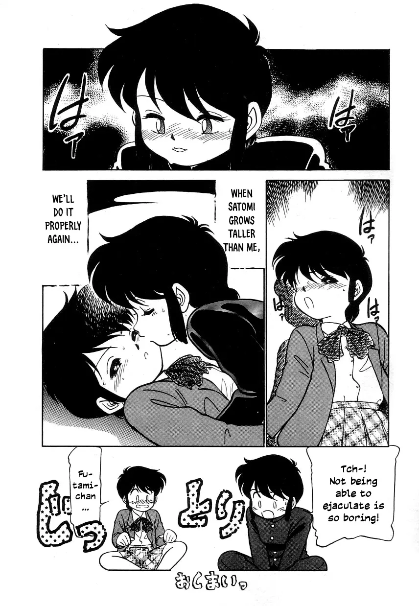웹툰 이미지 161