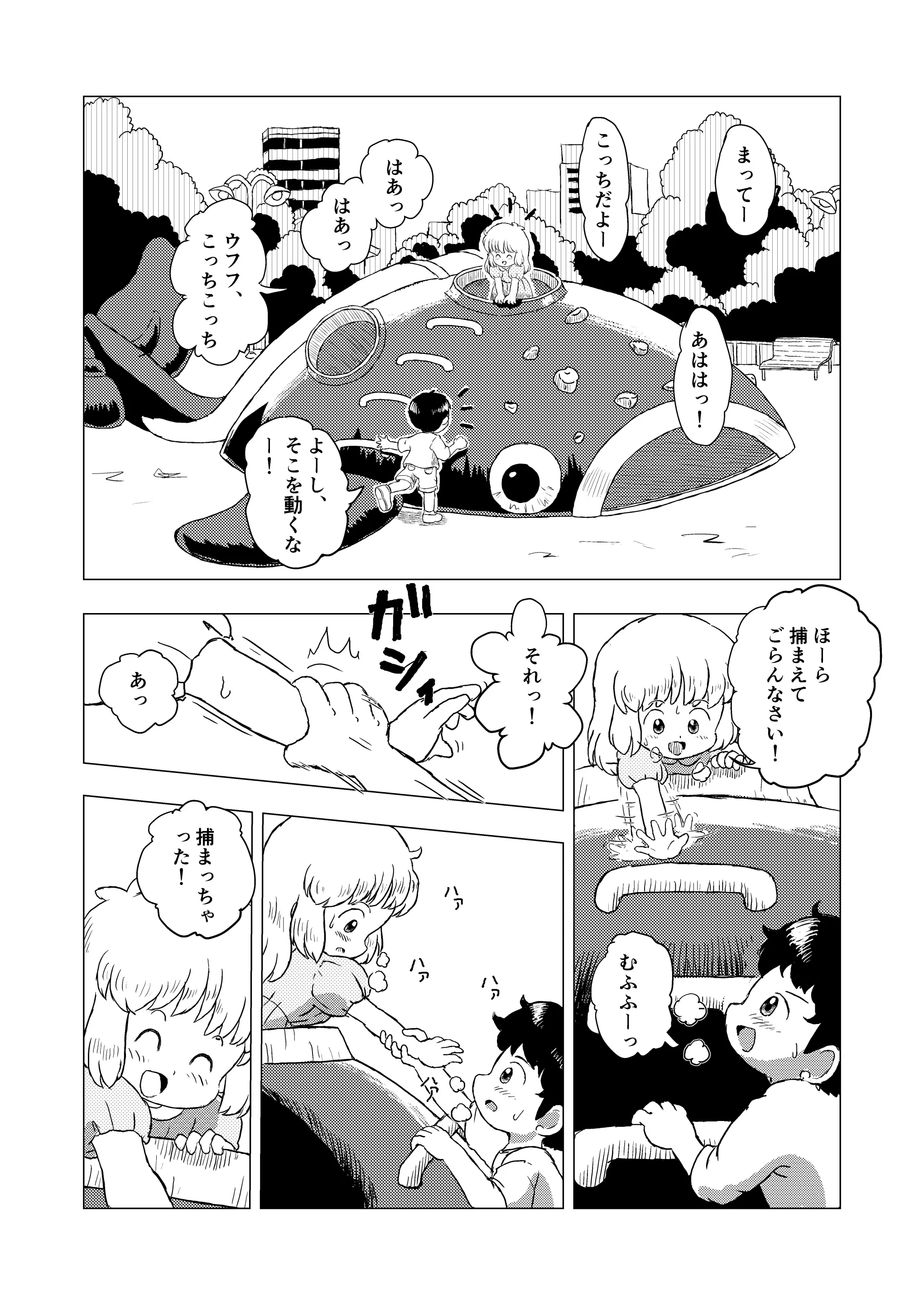웹툰 이미지 29
