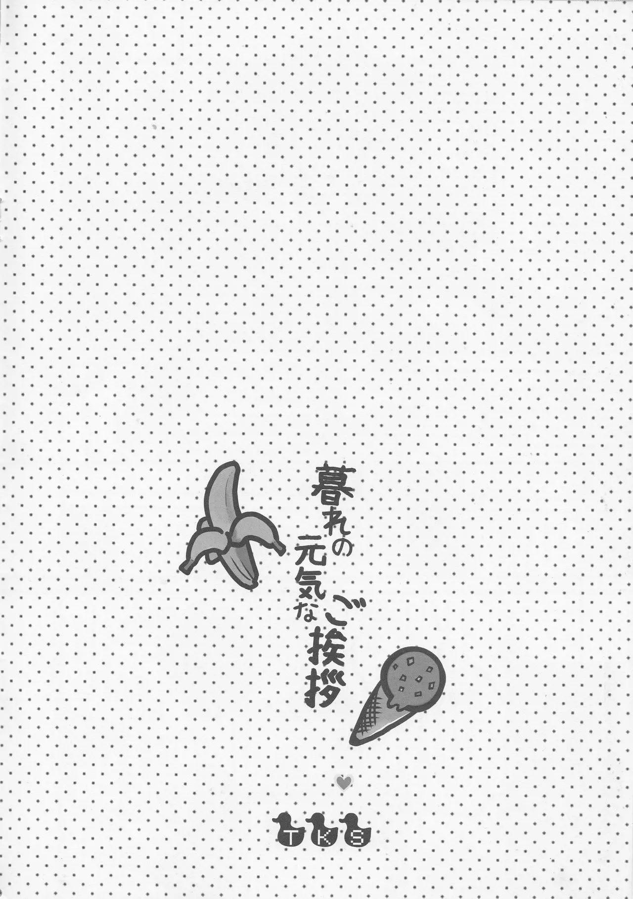 웹툰 이미지 7