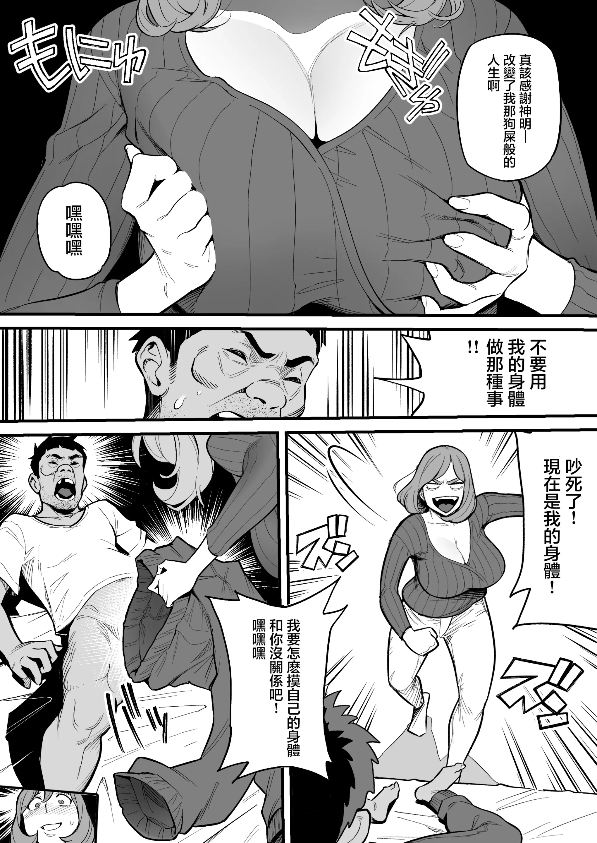 웹툰 이미지 28