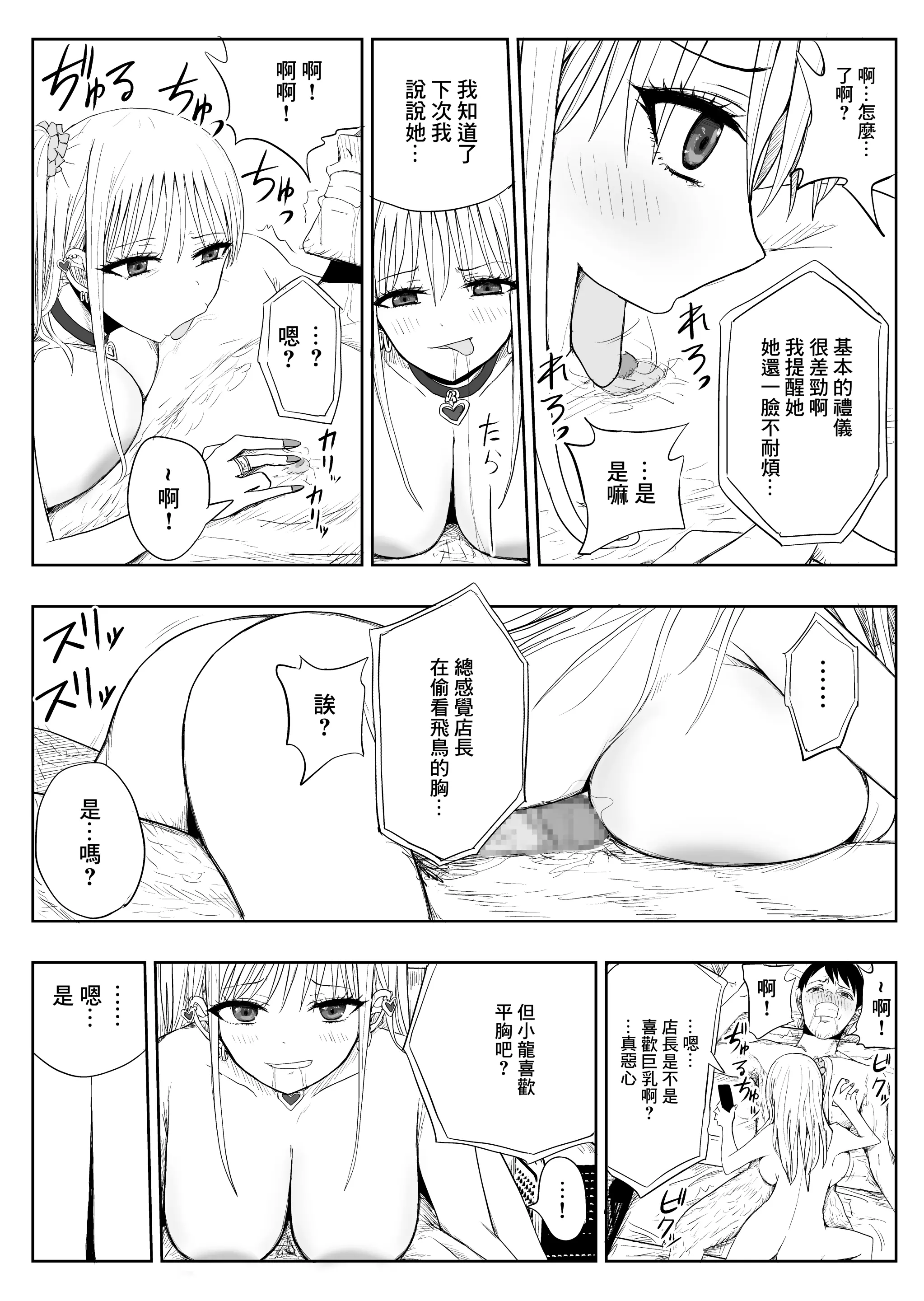 웹툰 이미지 21