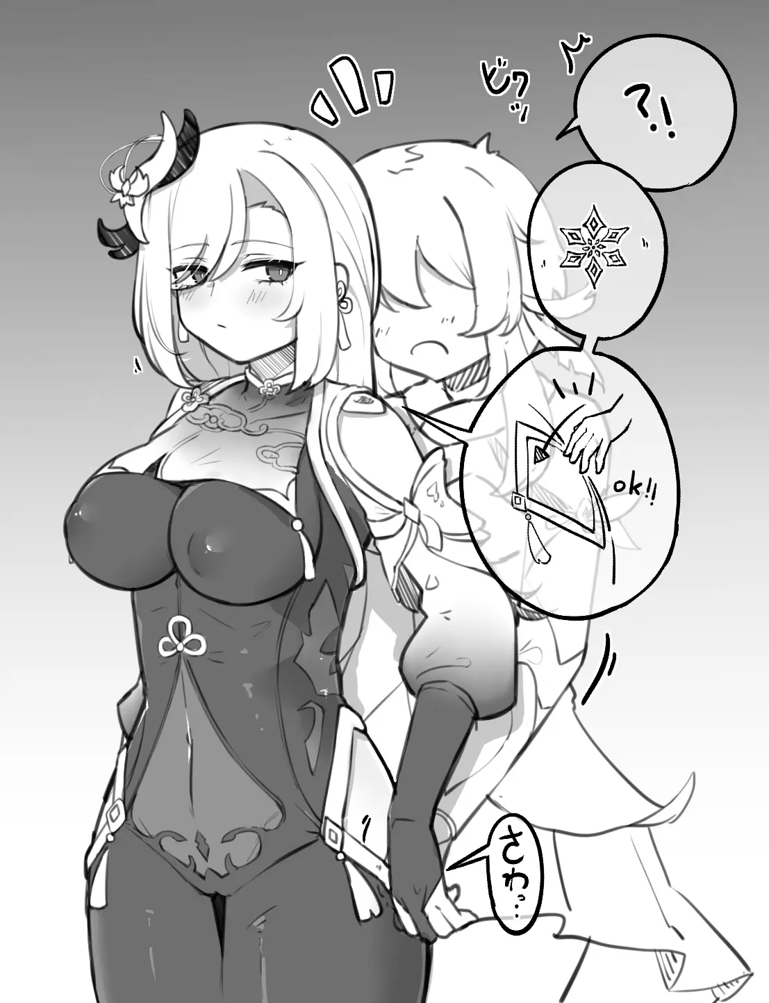 웹툰 이미지 222