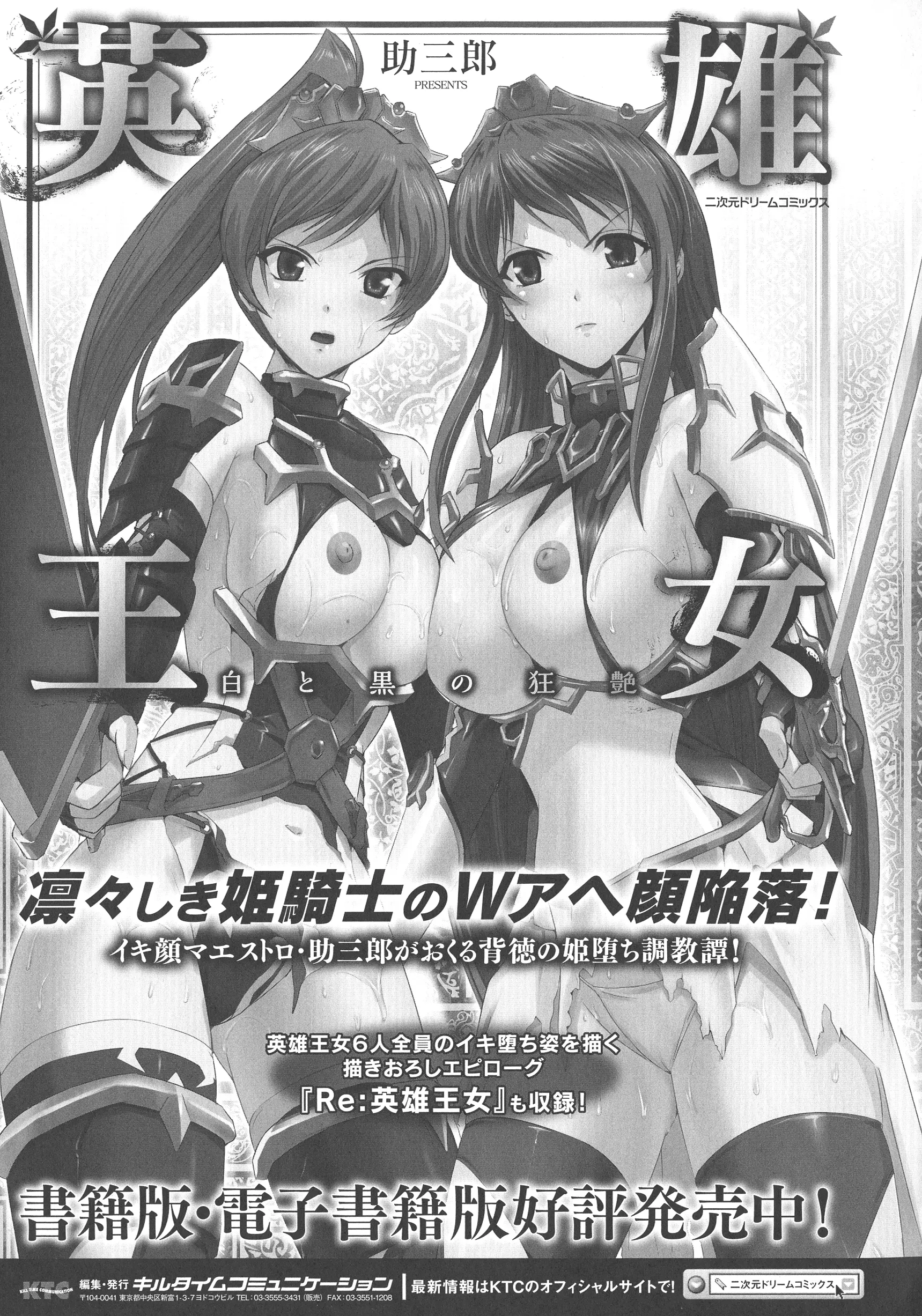 웹툰 이미지 158