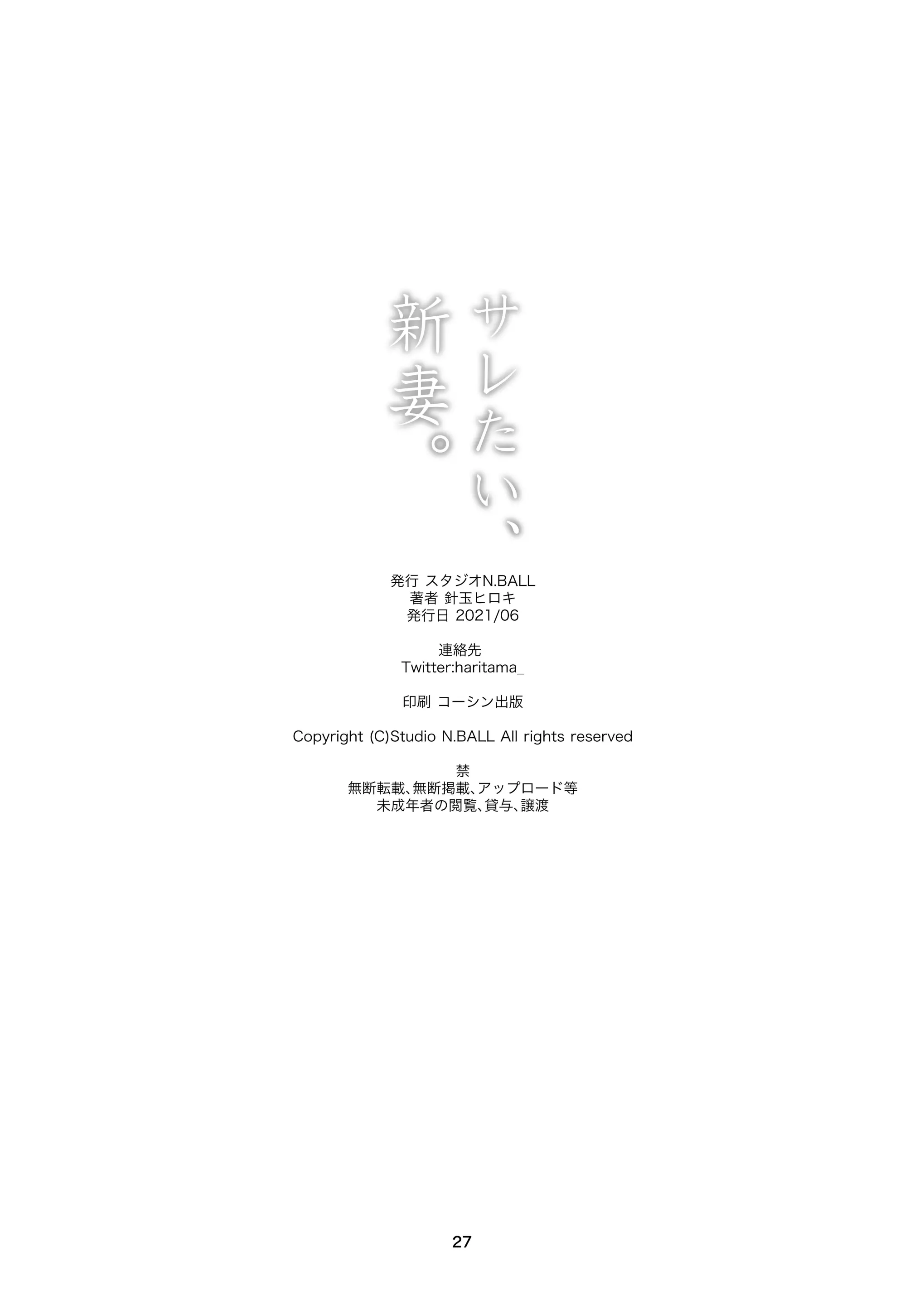 웹툰 이미지 25