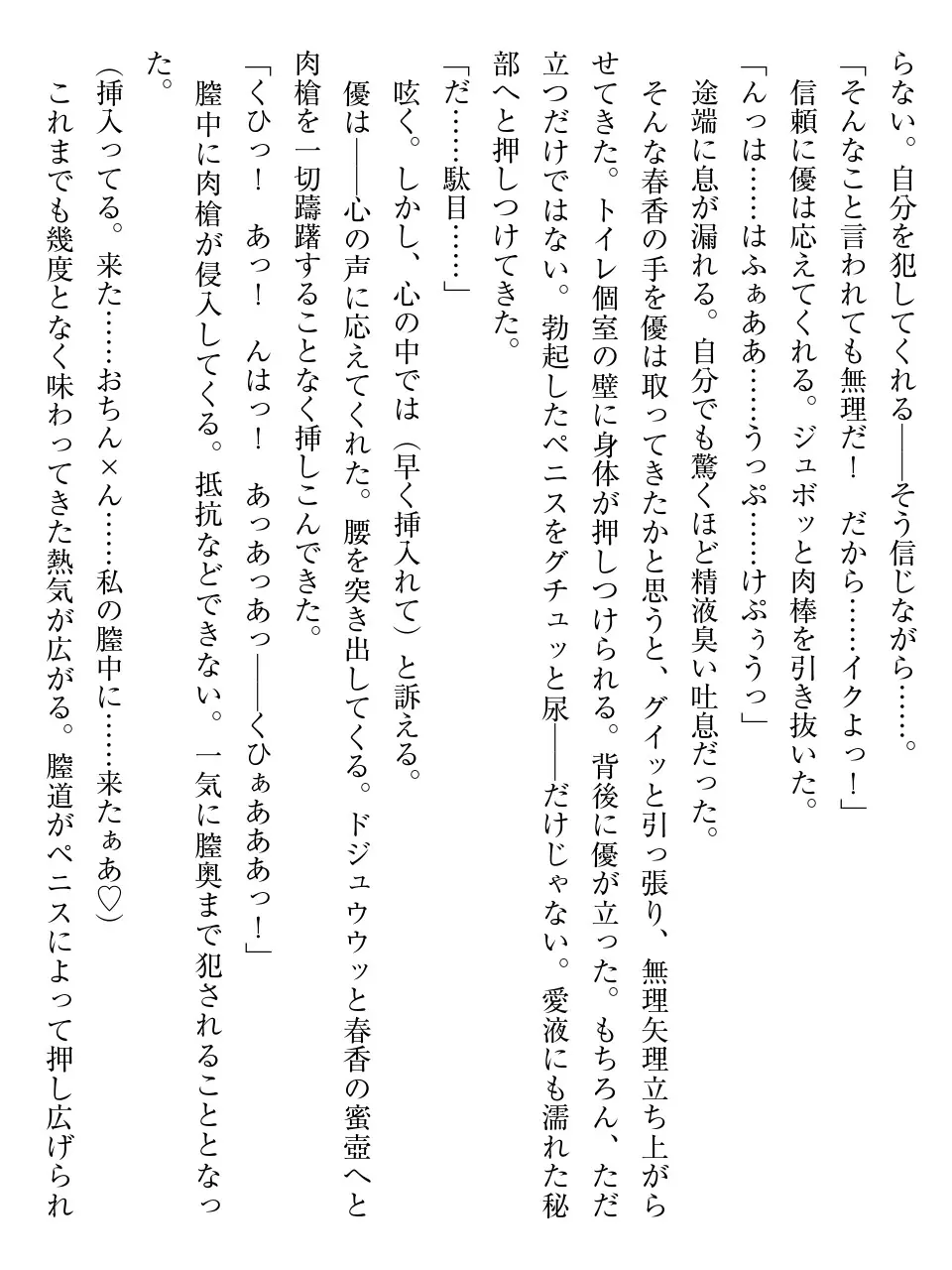 웹툰 이미지 151