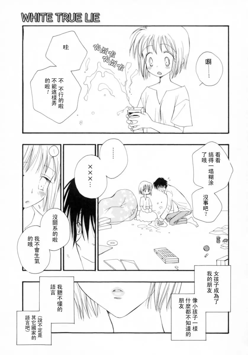 웹툰 이미지 194