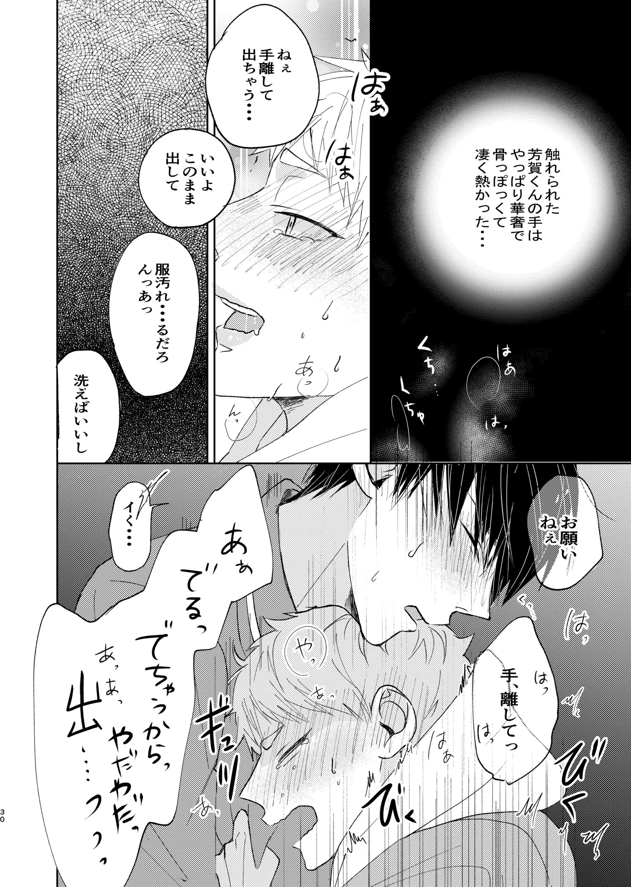 웹툰 이미지 27