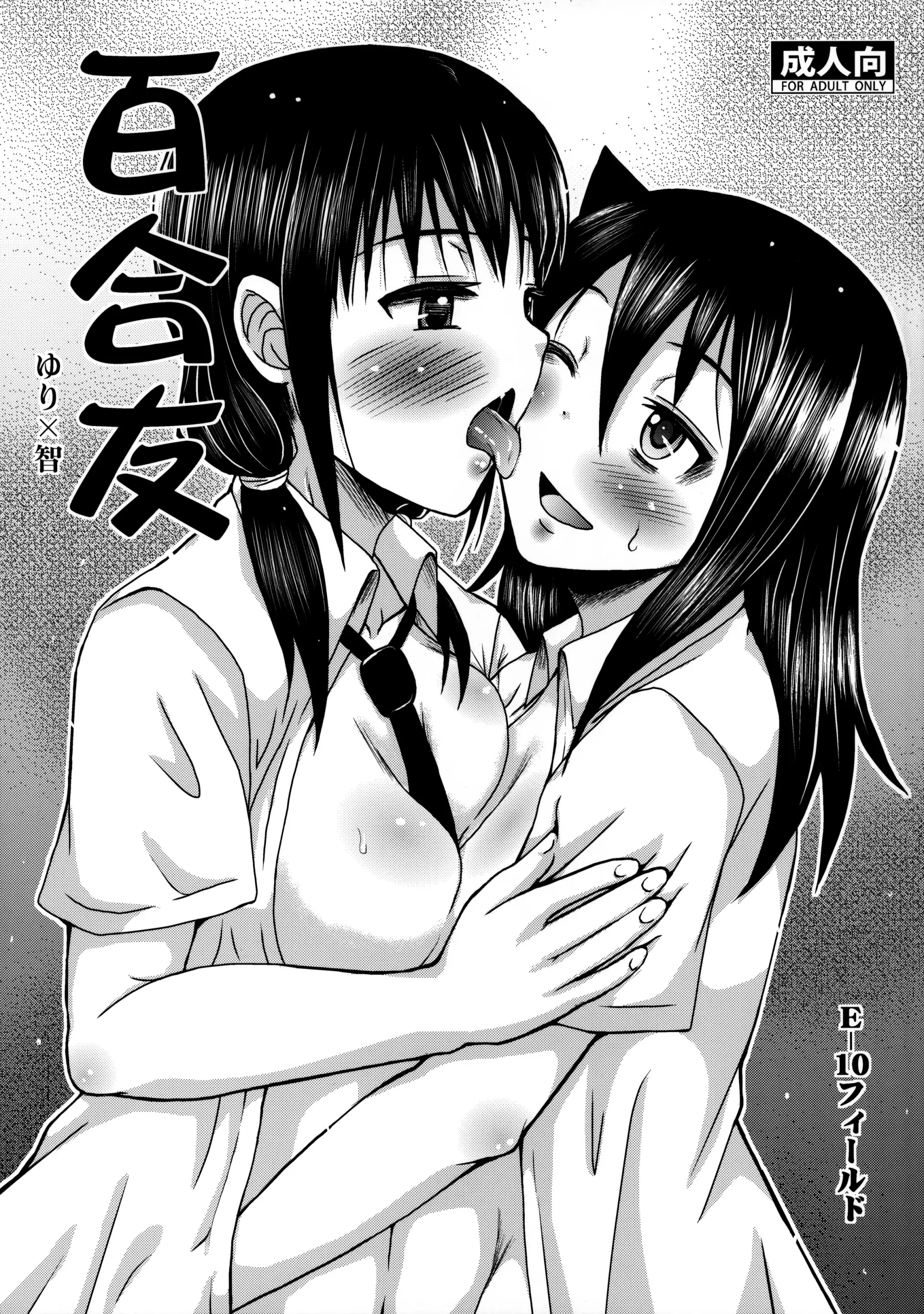 웹툰 이미지 0