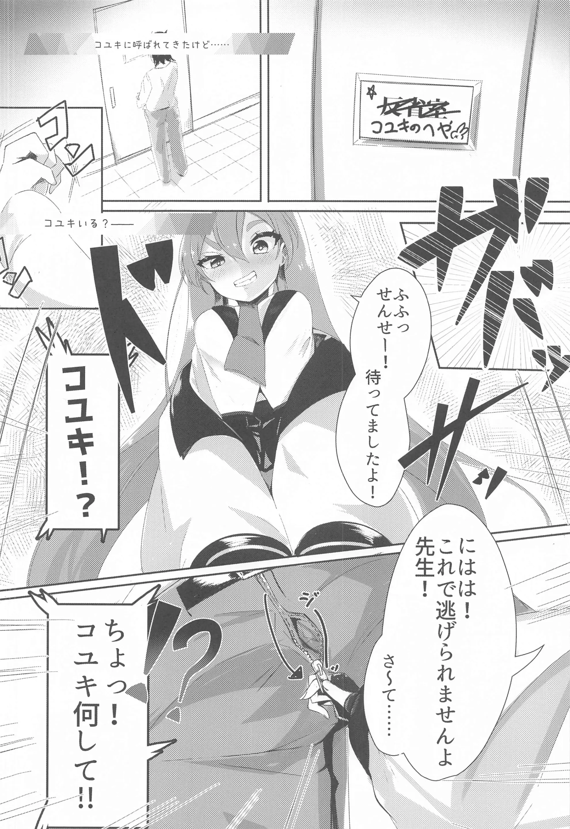 웹툰 이미지 2