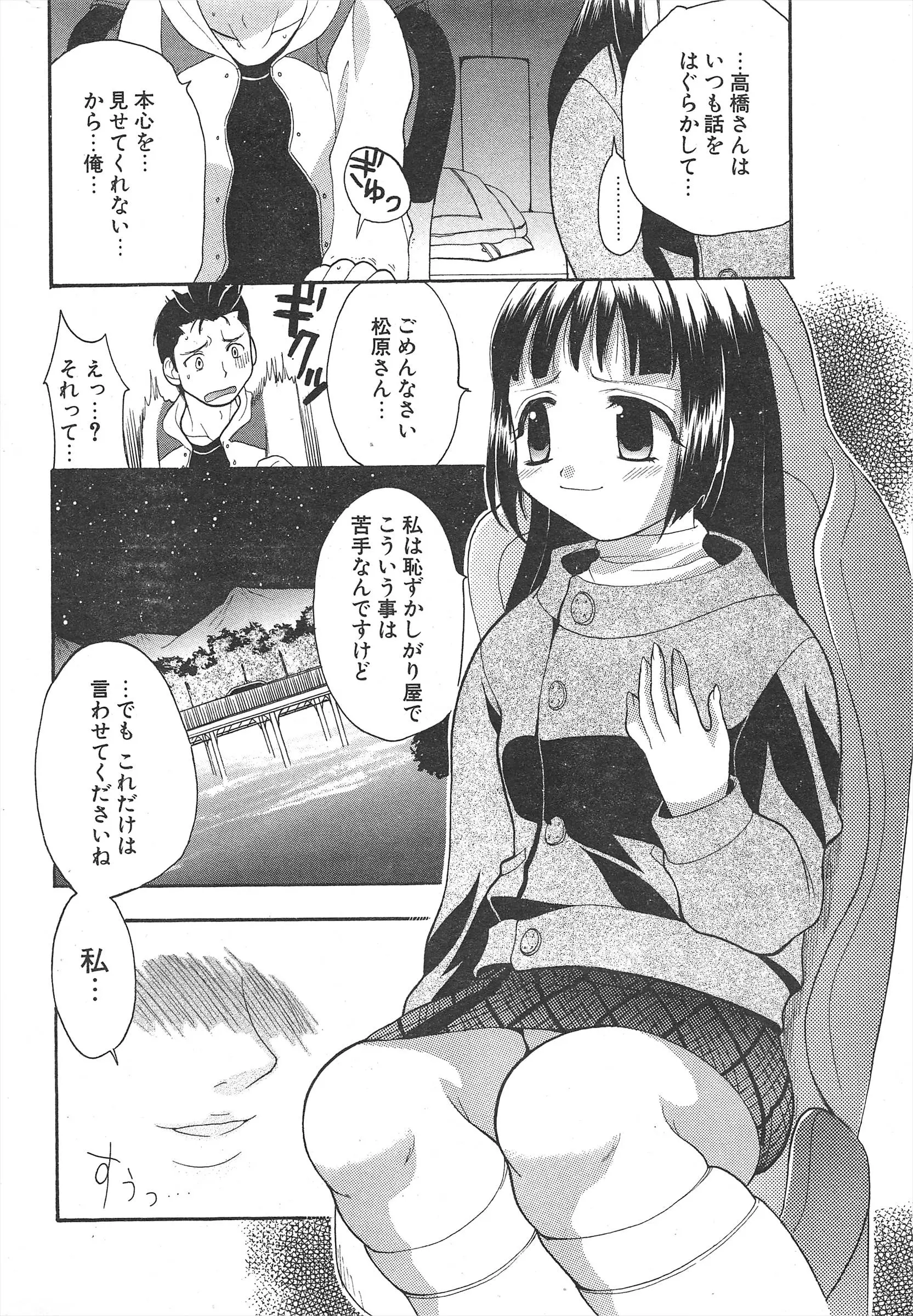 웹툰 이미지 251