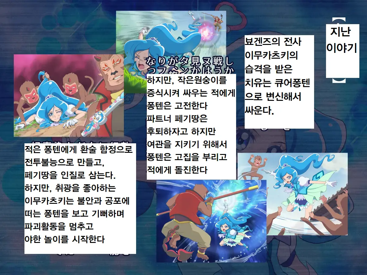 웹툰 이미지 15