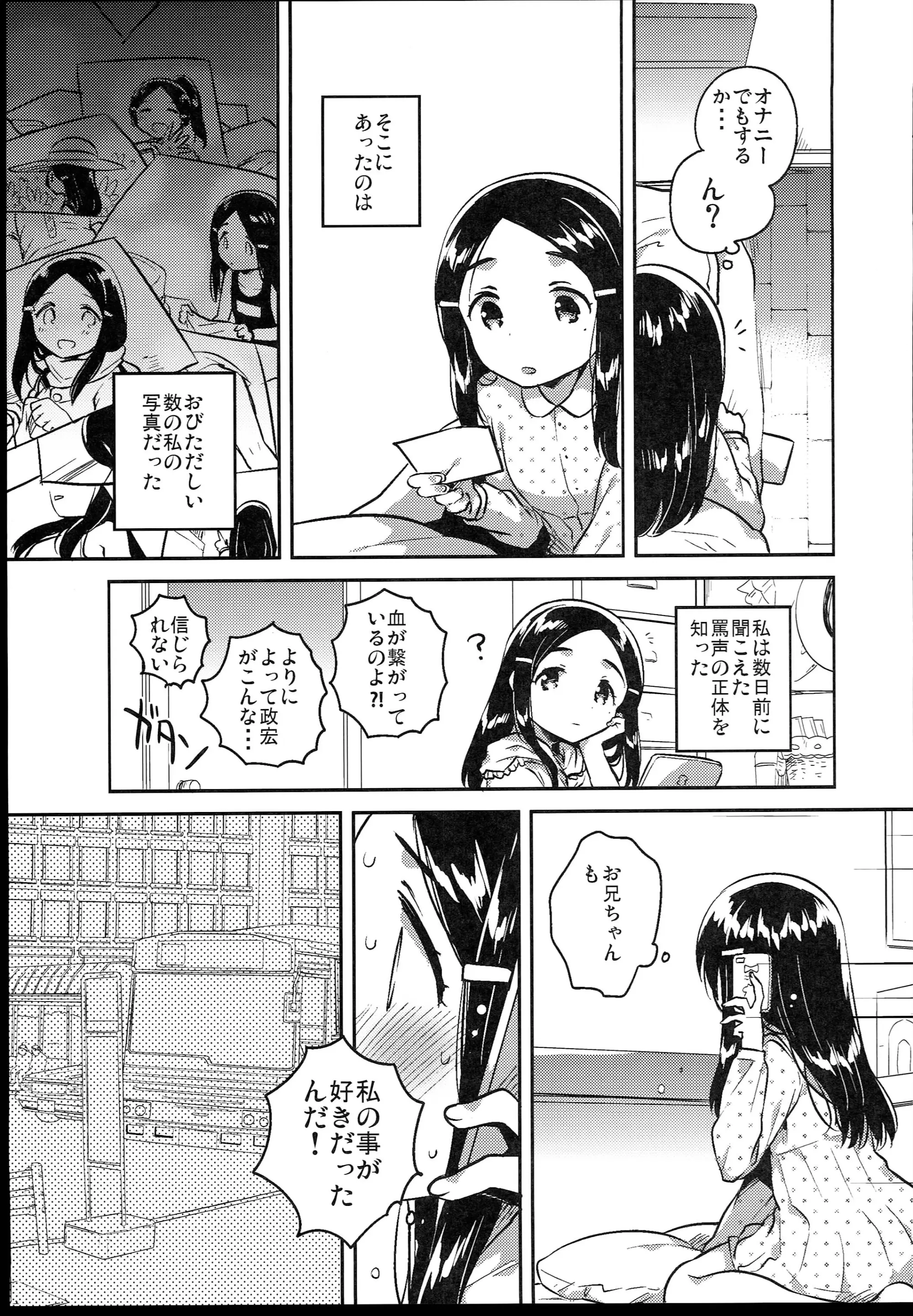 웹툰 이미지 144