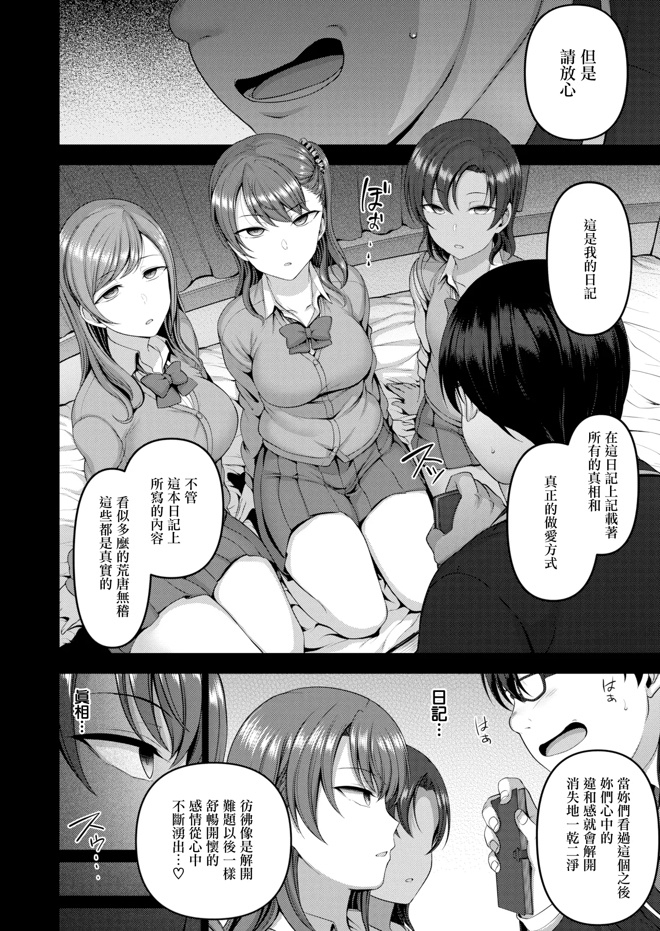 웹툰 이미지 87
