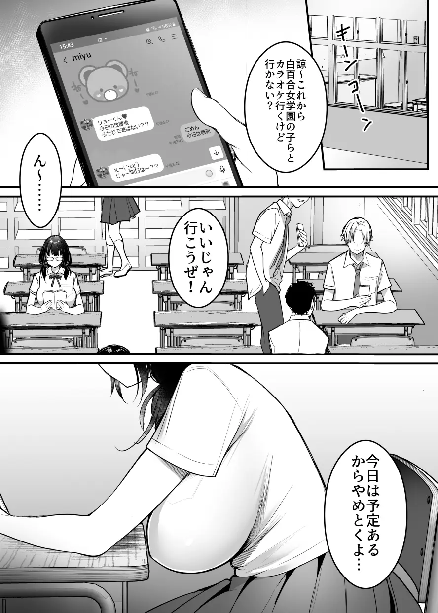 웹툰 이미지 4