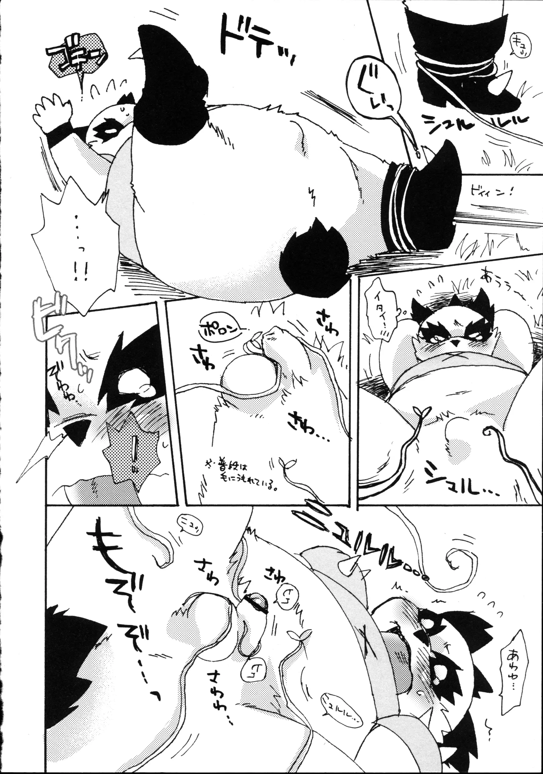 웹툰 이미지 27