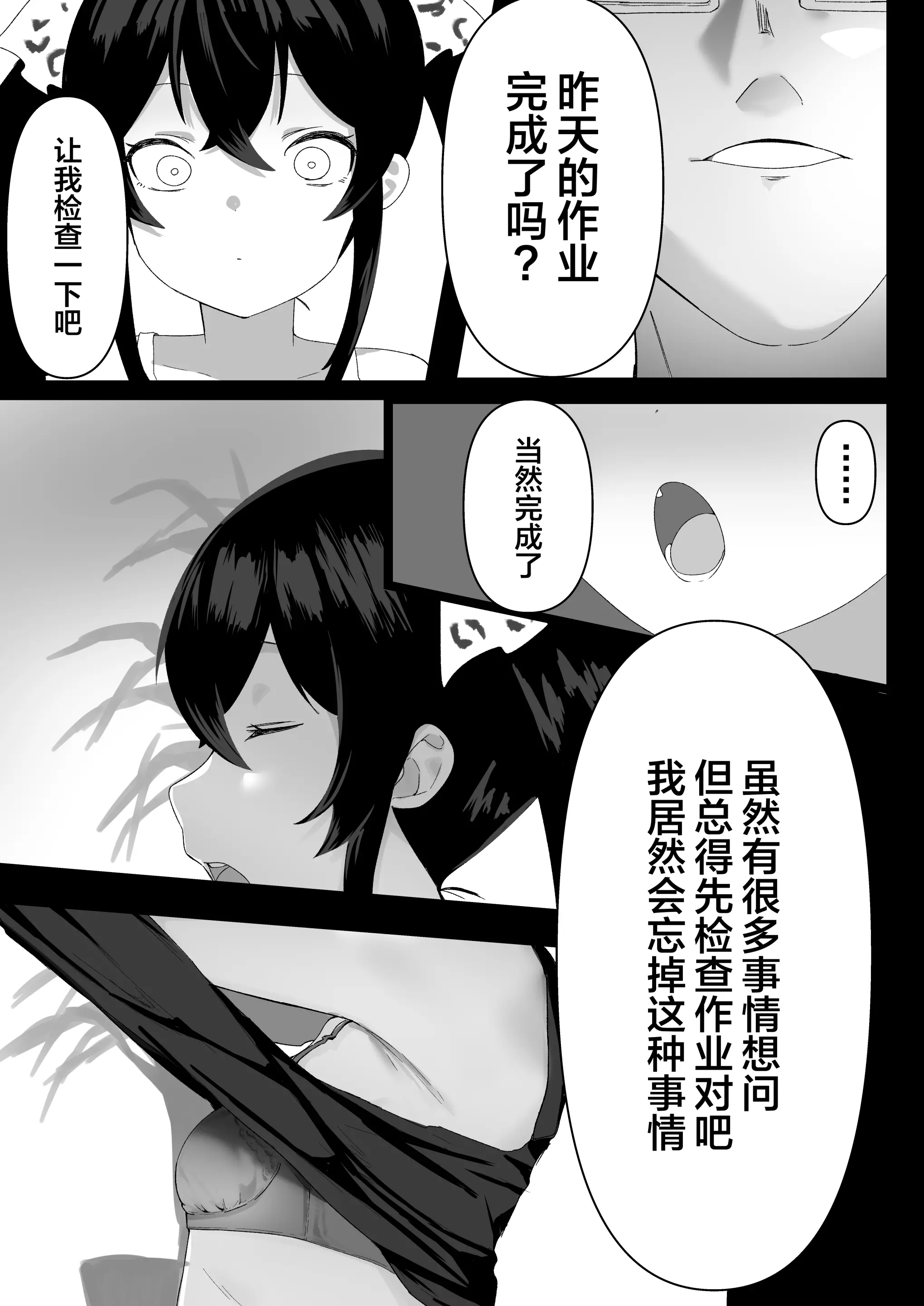 웹툰 이미지 8