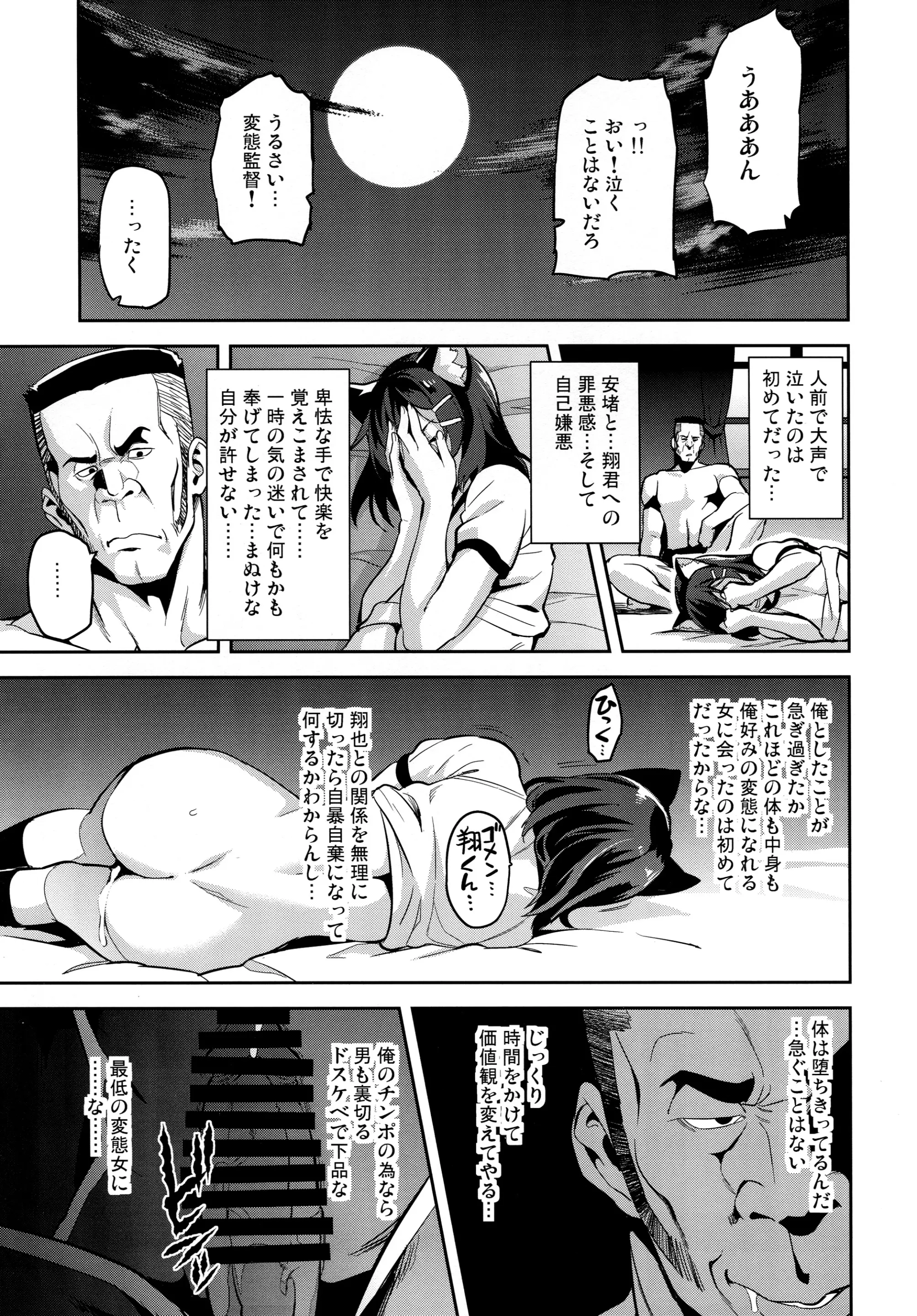 웹툰 이미지 31