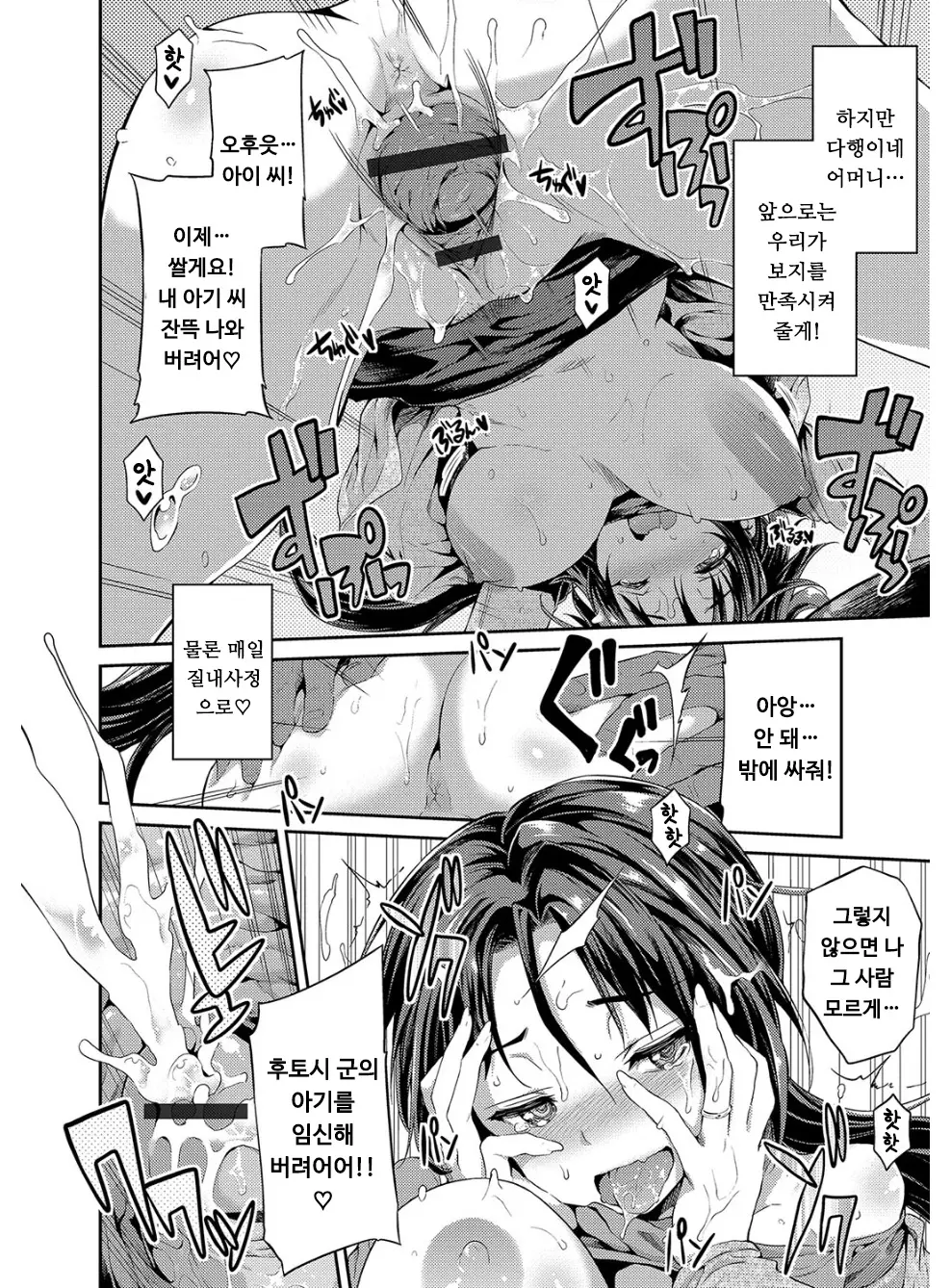 웹툰 이미지 108