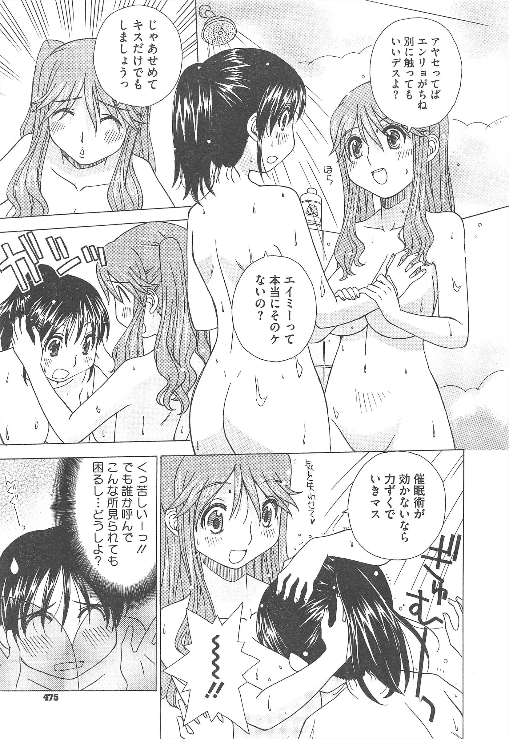 웹툰 이미지 478