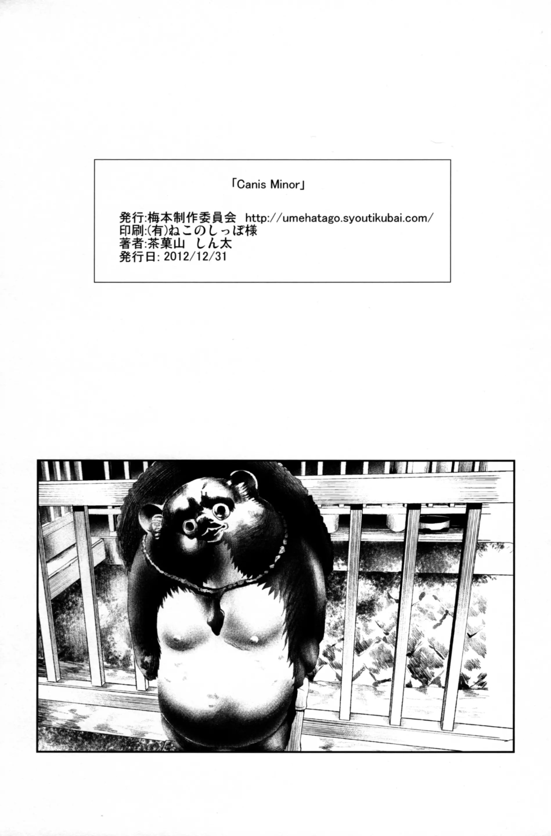 웹툰 이미지 56