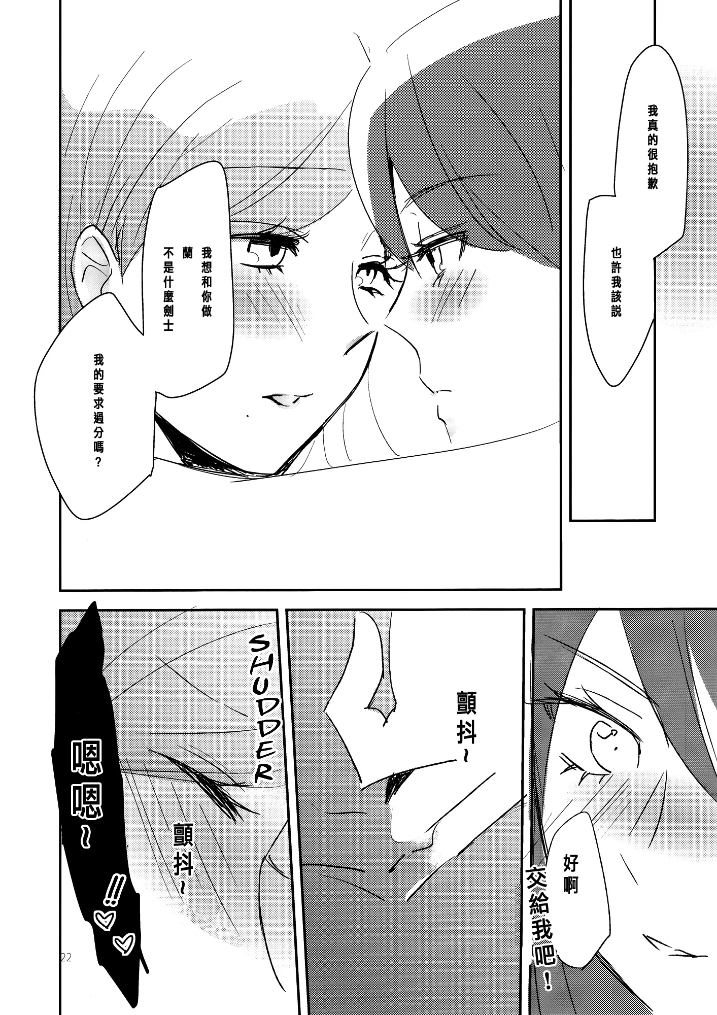 웹툰 이미지 23