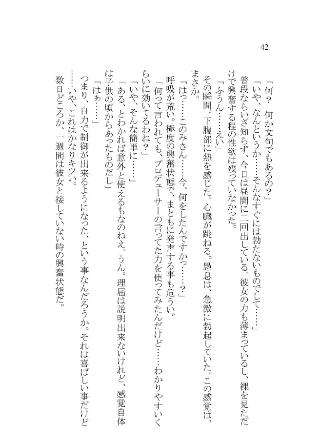 웹툰 이미지 39