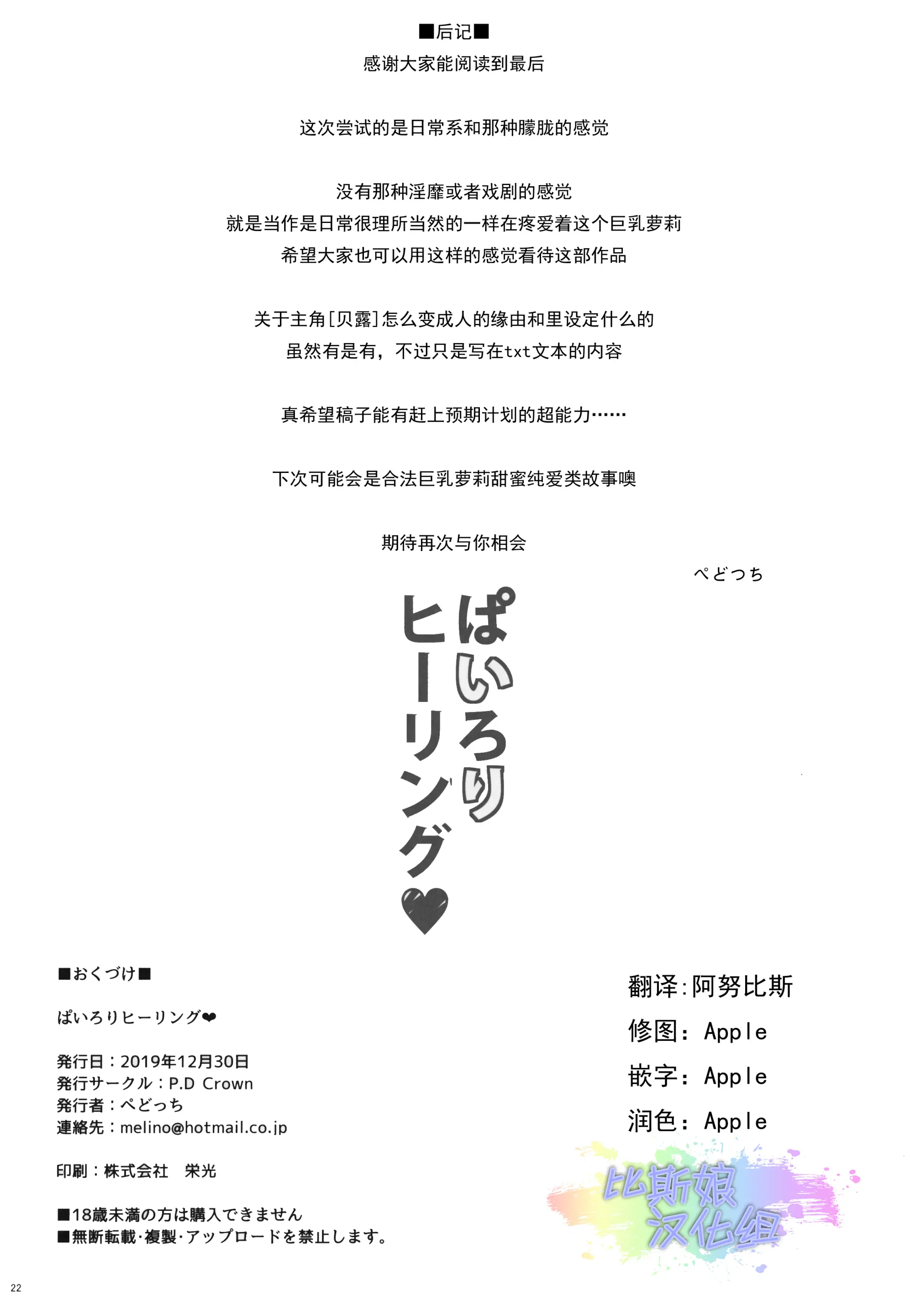 웹툰 이미지 21
