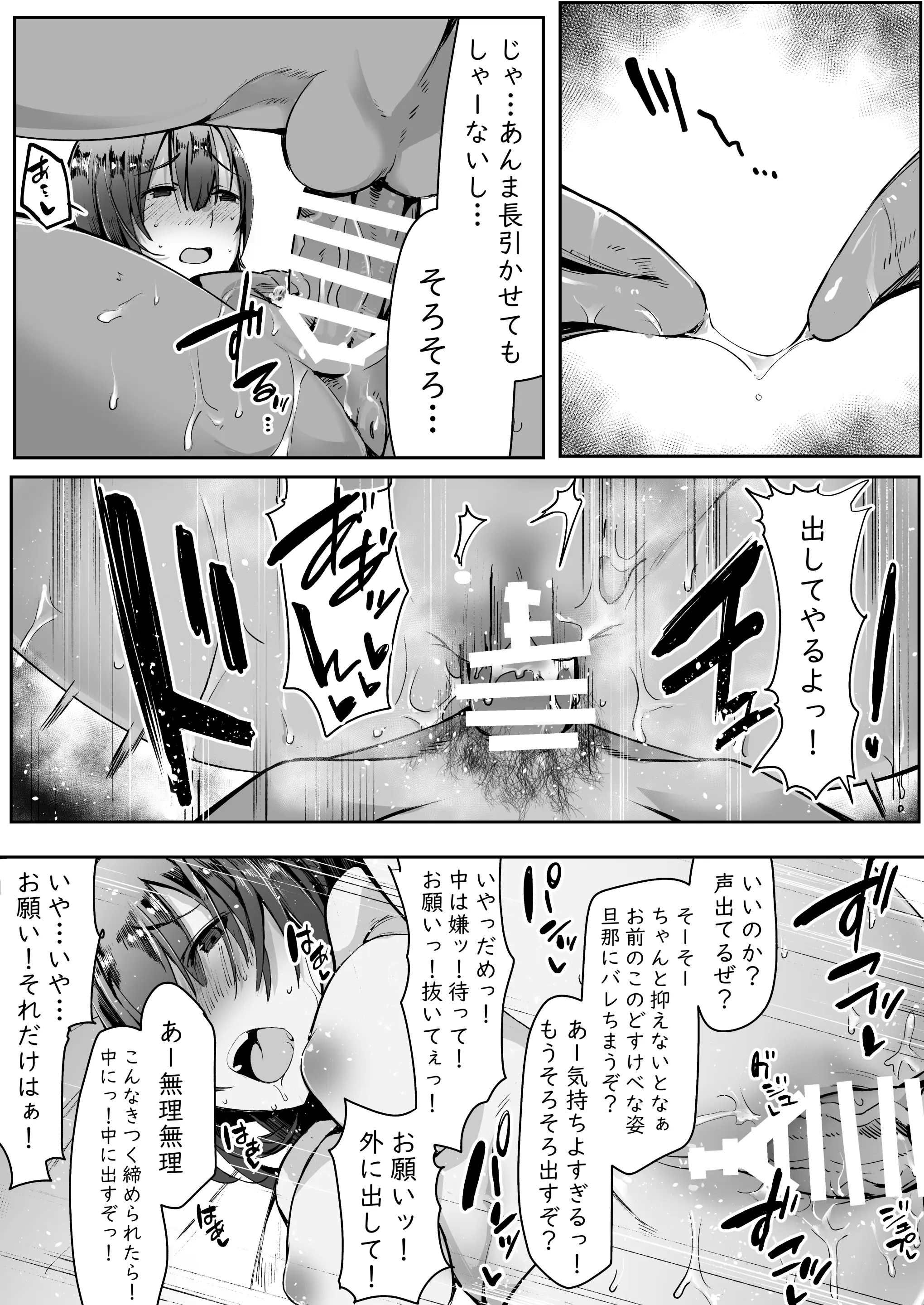웹툰 이미지 21