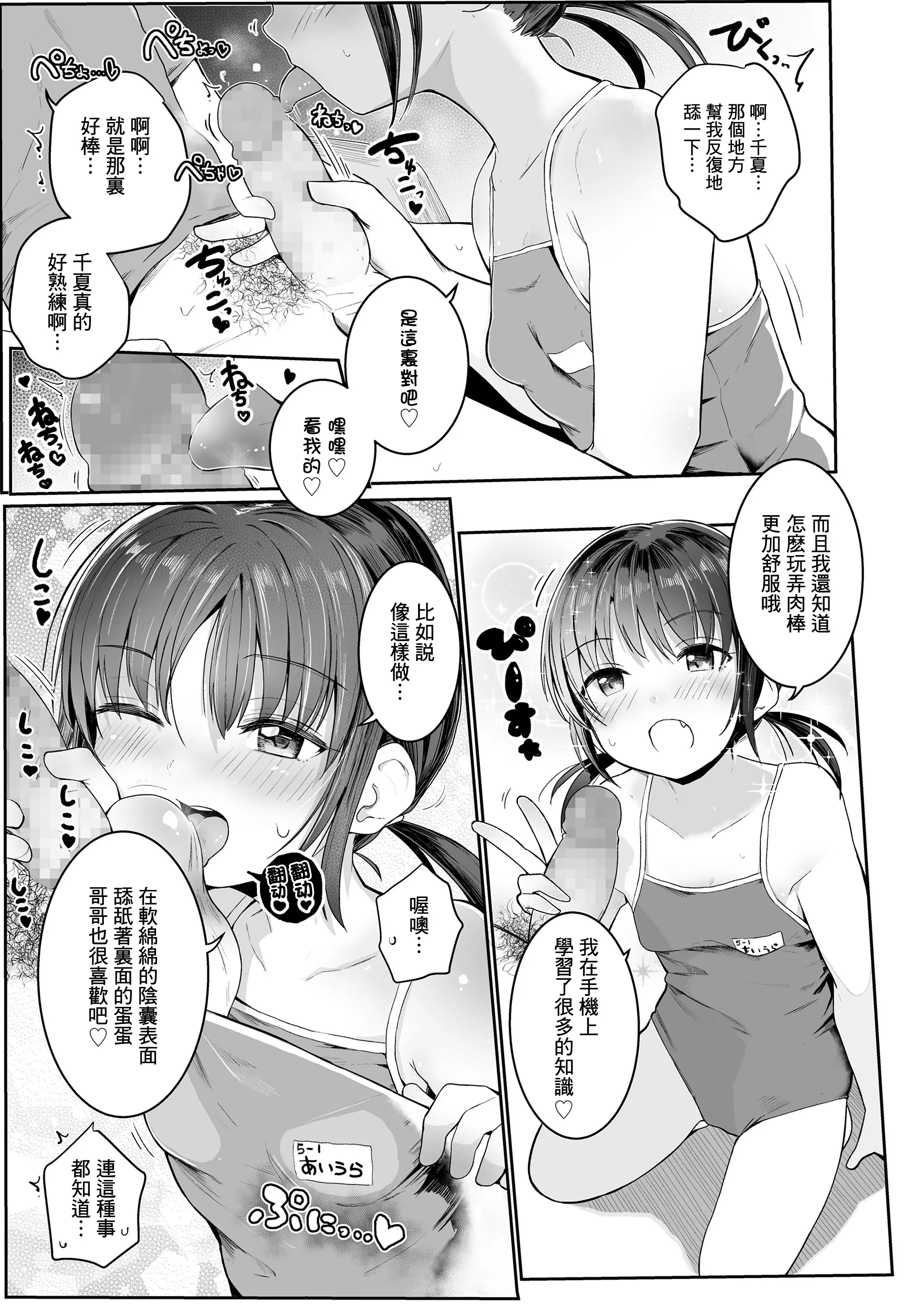 웹툰 이미지 7
