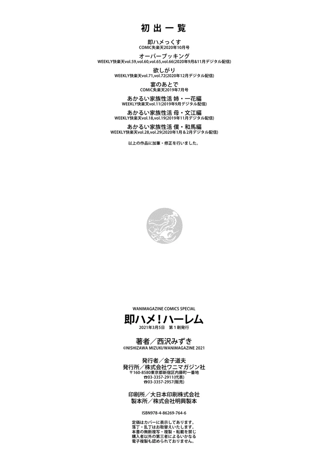 웹툰 이미지 177