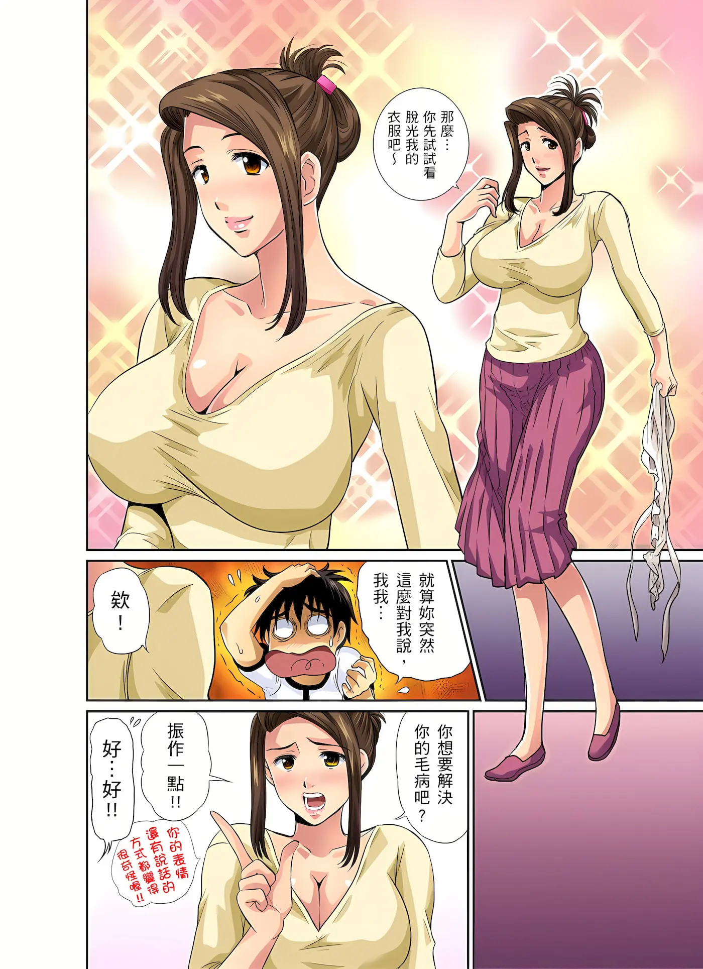 웹툰 이미지 60