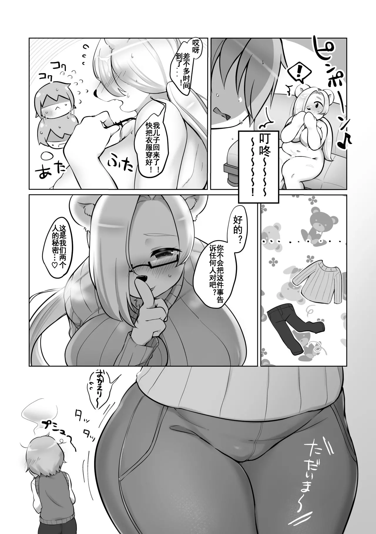 웹툰 이미지 13