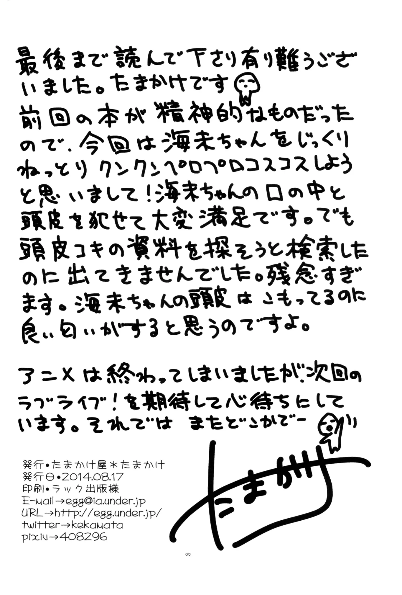 웹툰 이미지 21