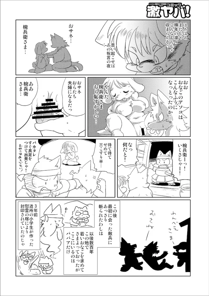 웹툰 이미지 45
