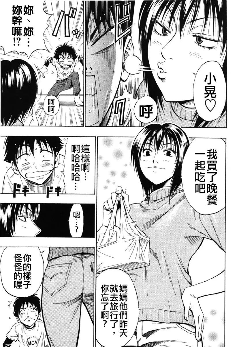 웹툰 이미지 152