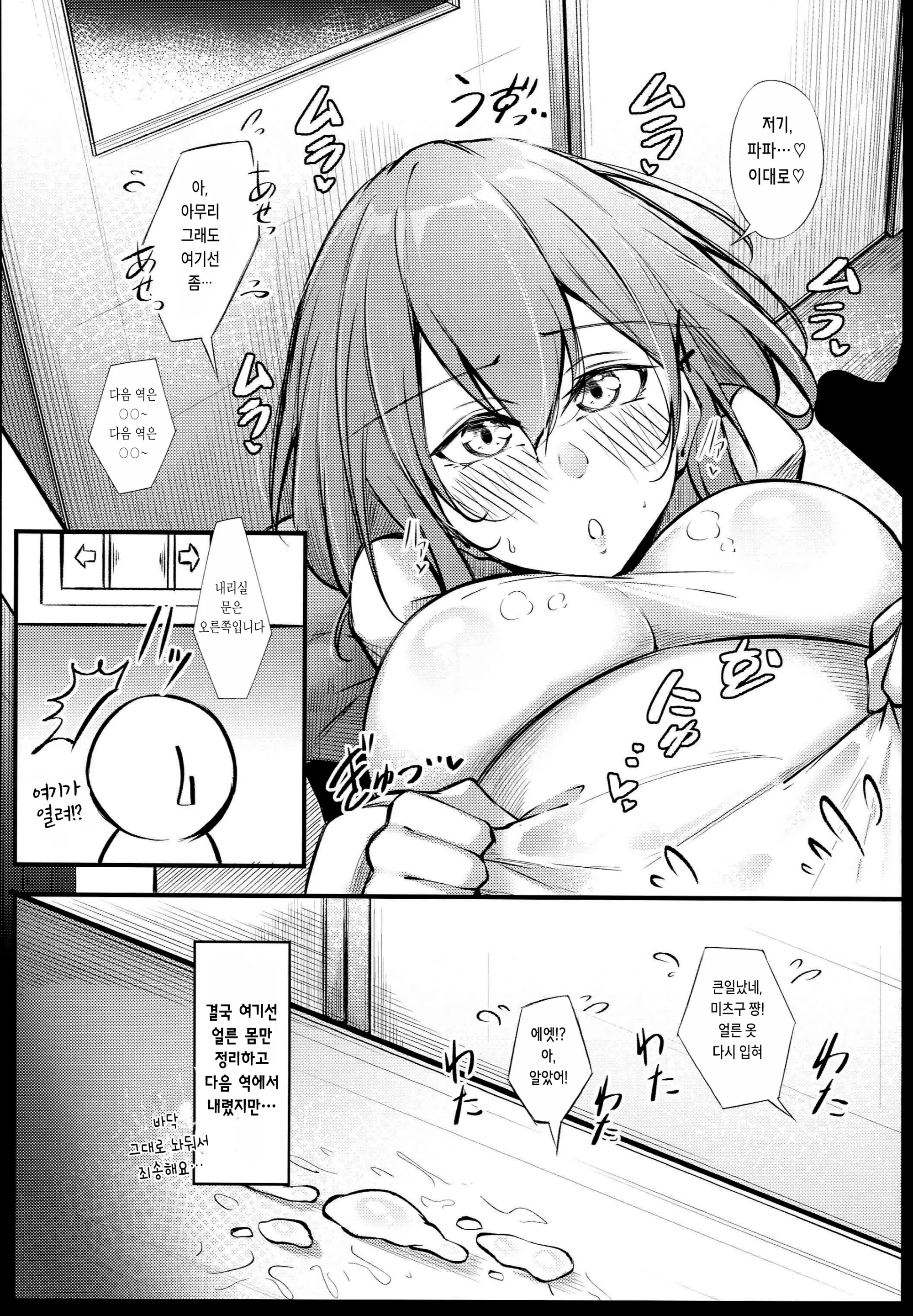 웹툰 이미지 21