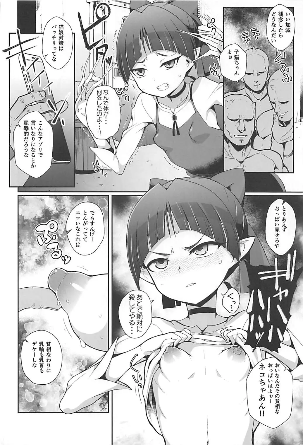 웹툰 이미지 2