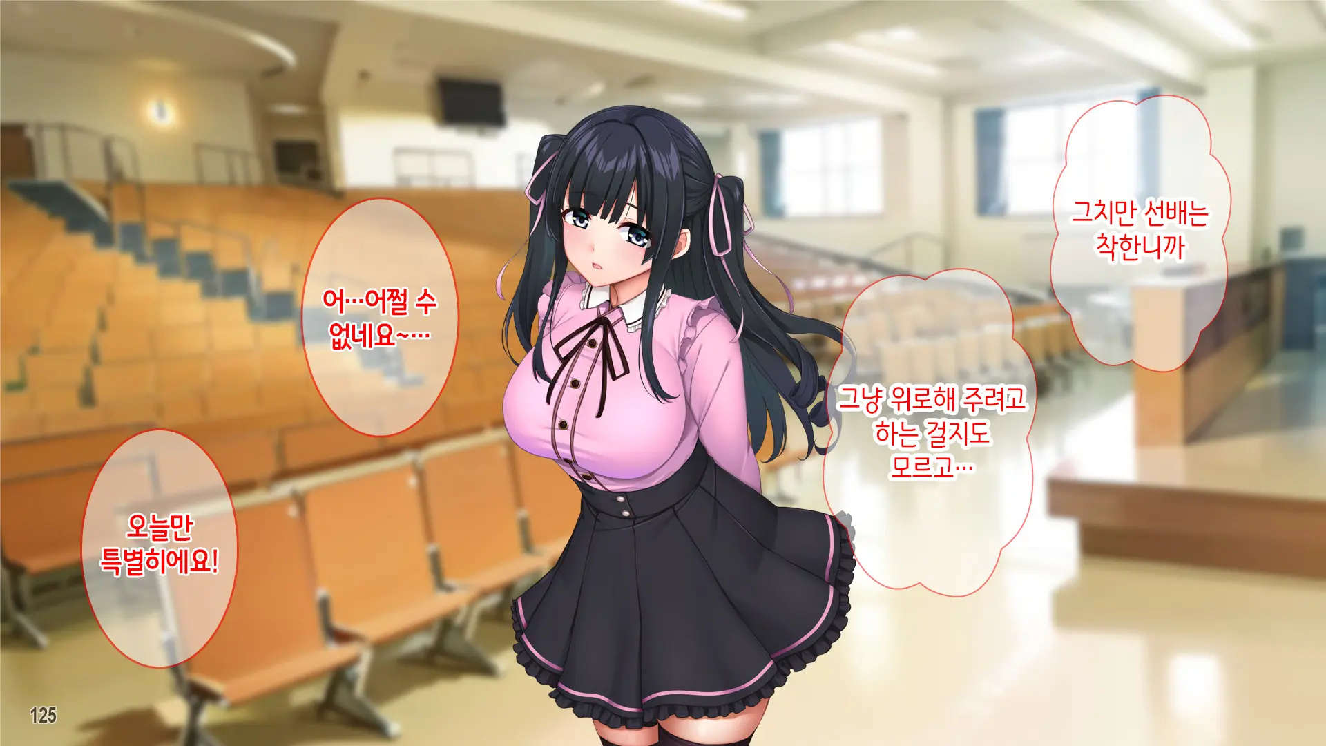 웹툰 이미지 126