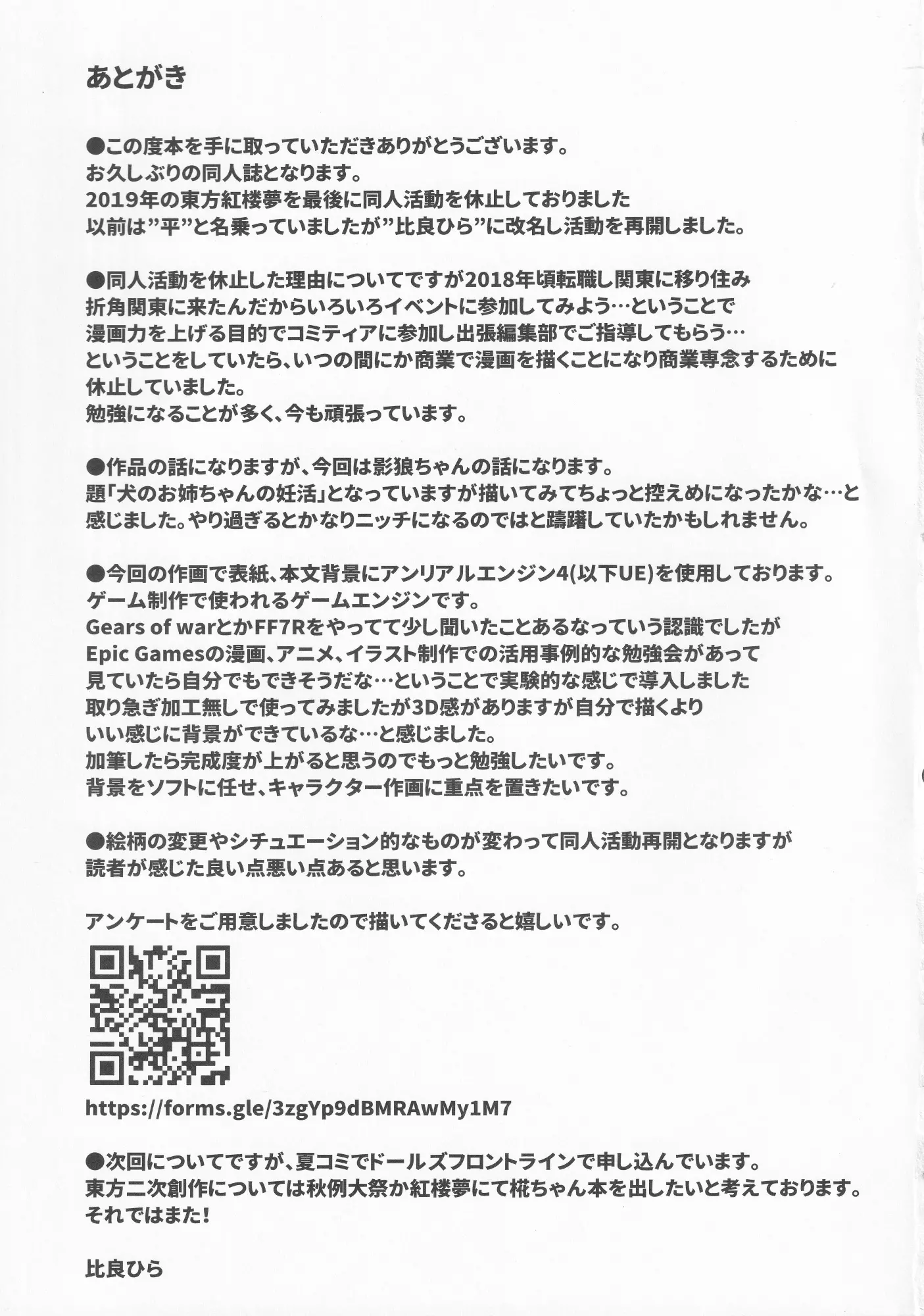 웹툰 이미지 21