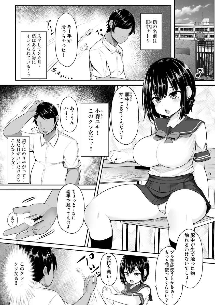 웹툰 이미지 46