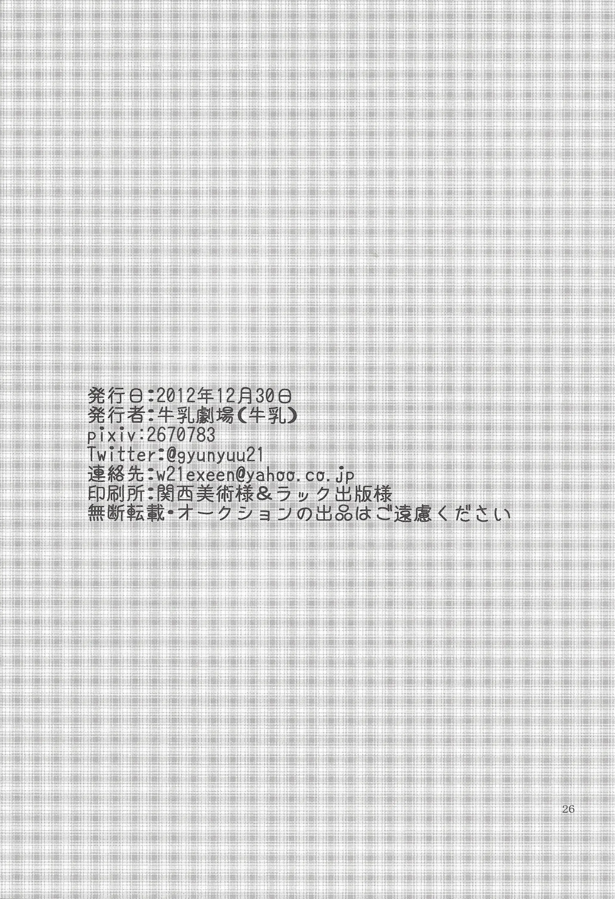 웹툰 이미지 24