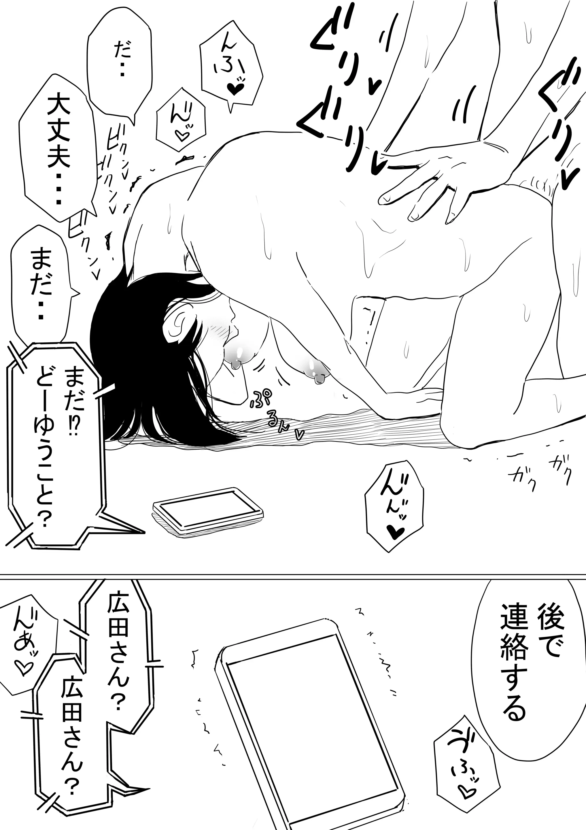 웹툰 이미지 28