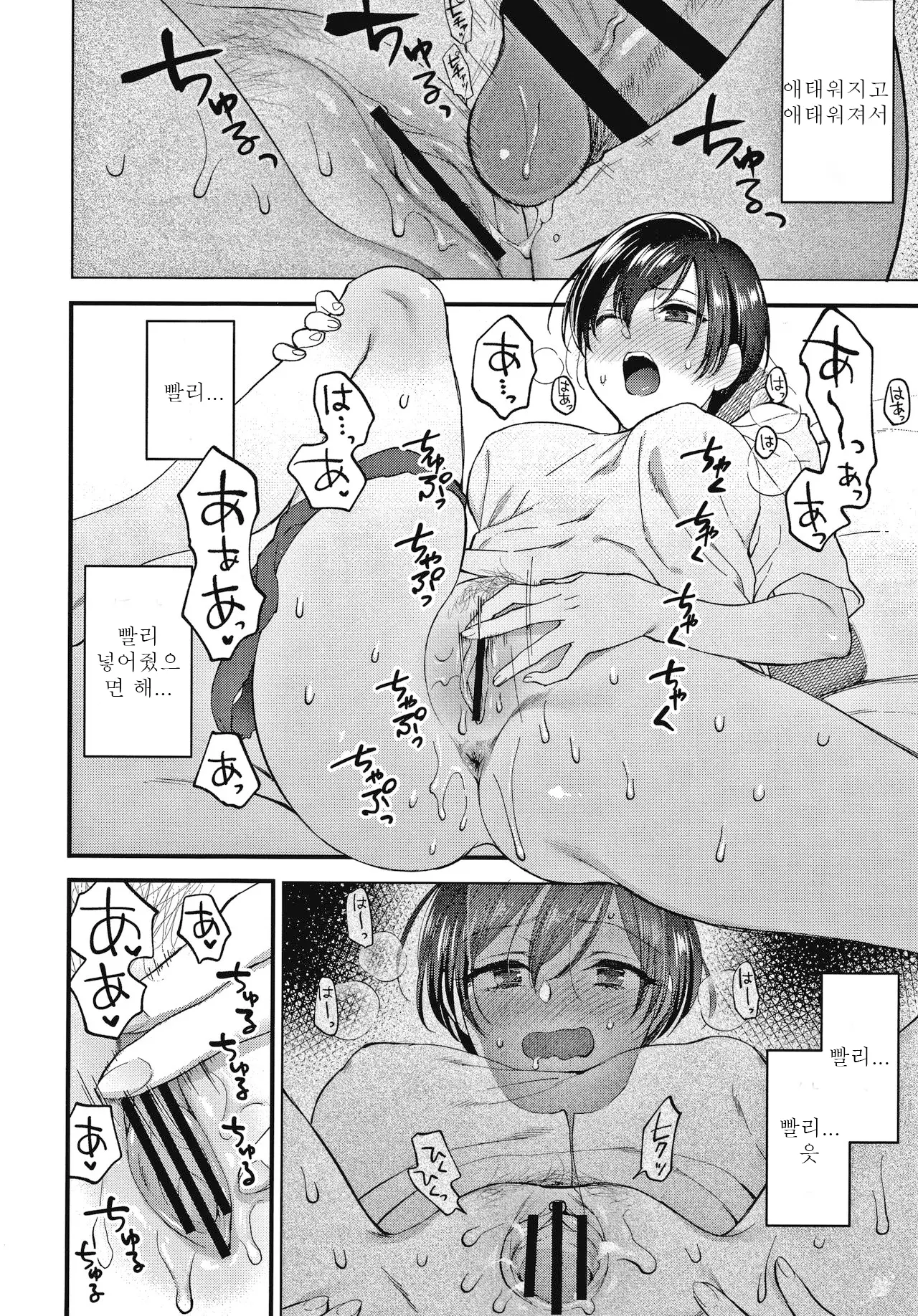 웹툰 이미지 28