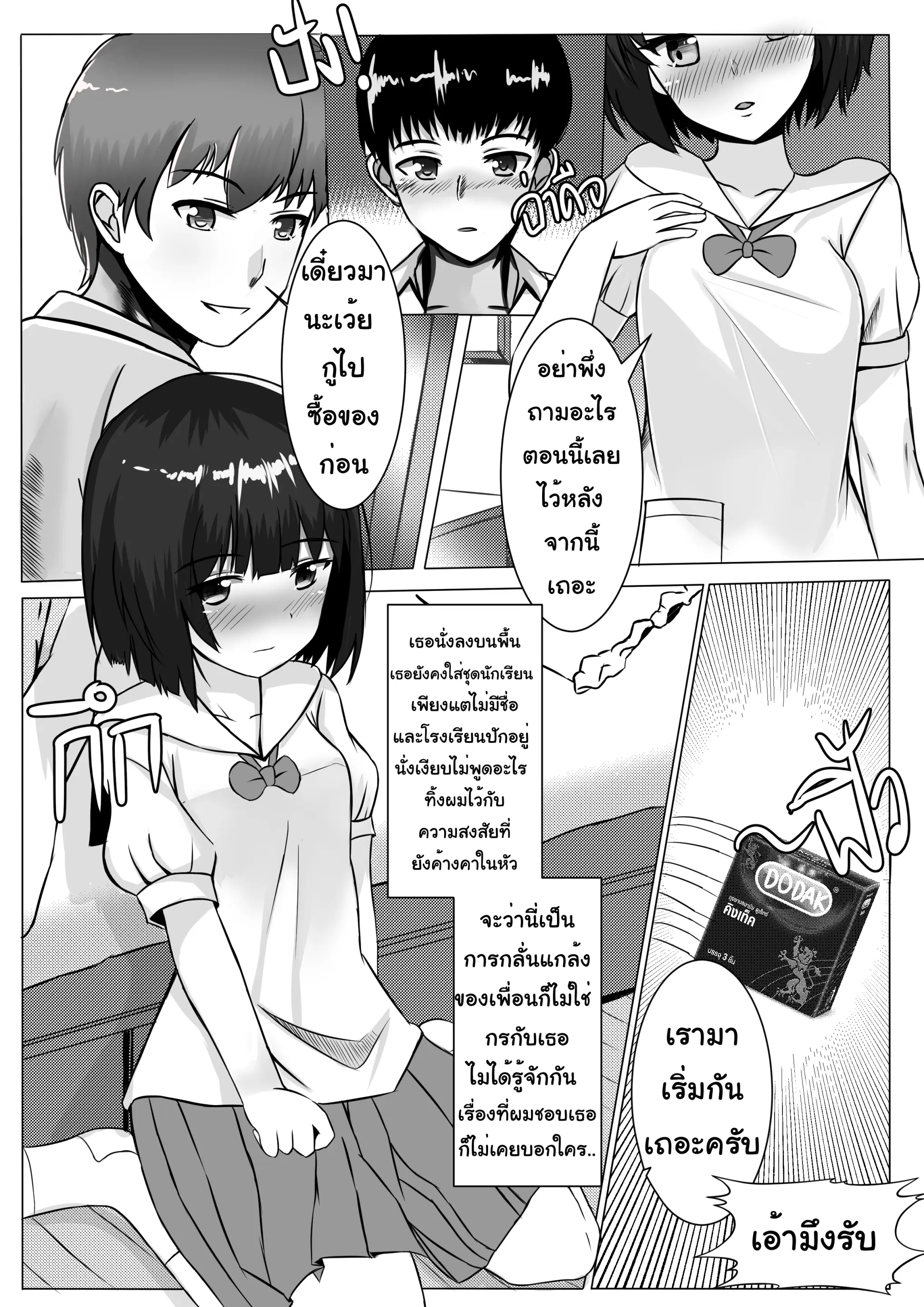 웹툰 이미지 6