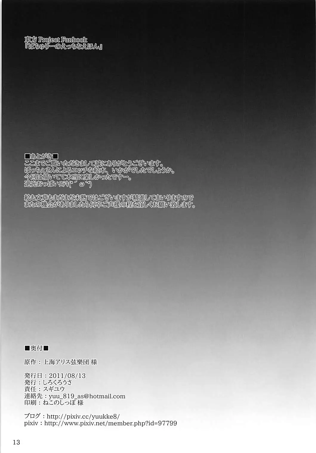 웹툰 이미지 11