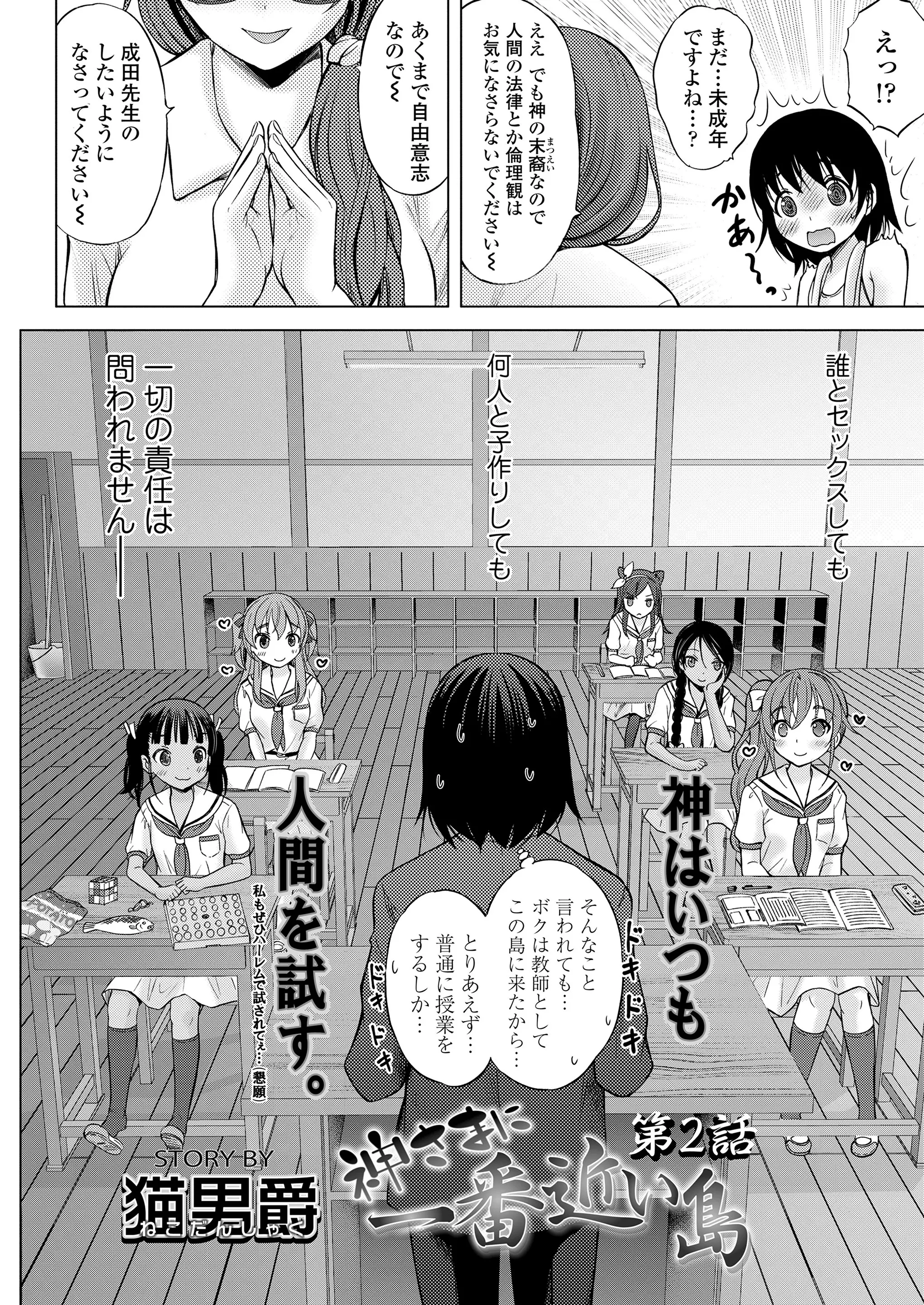 웹툰 이미지 329