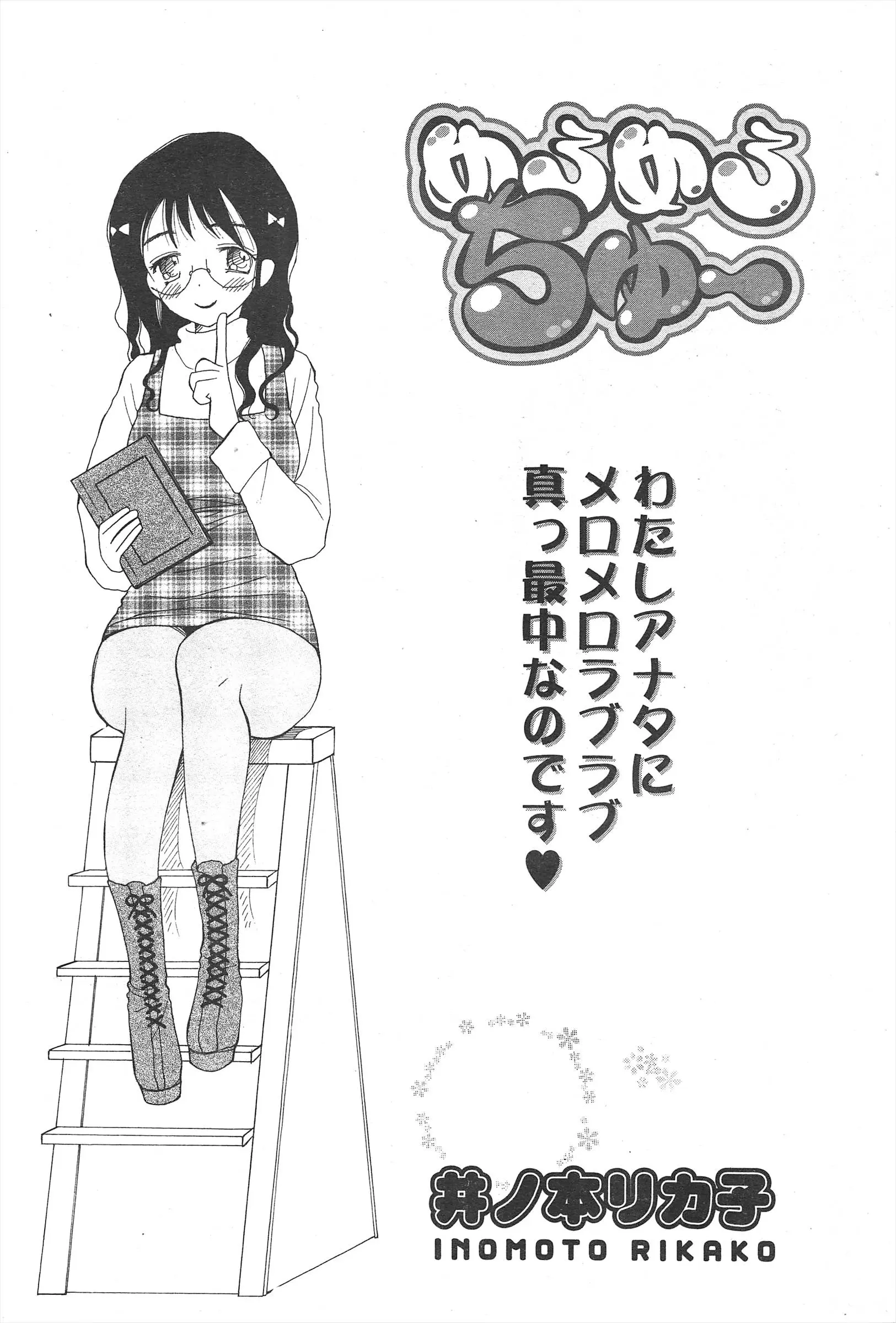 웹툰 이미지 65