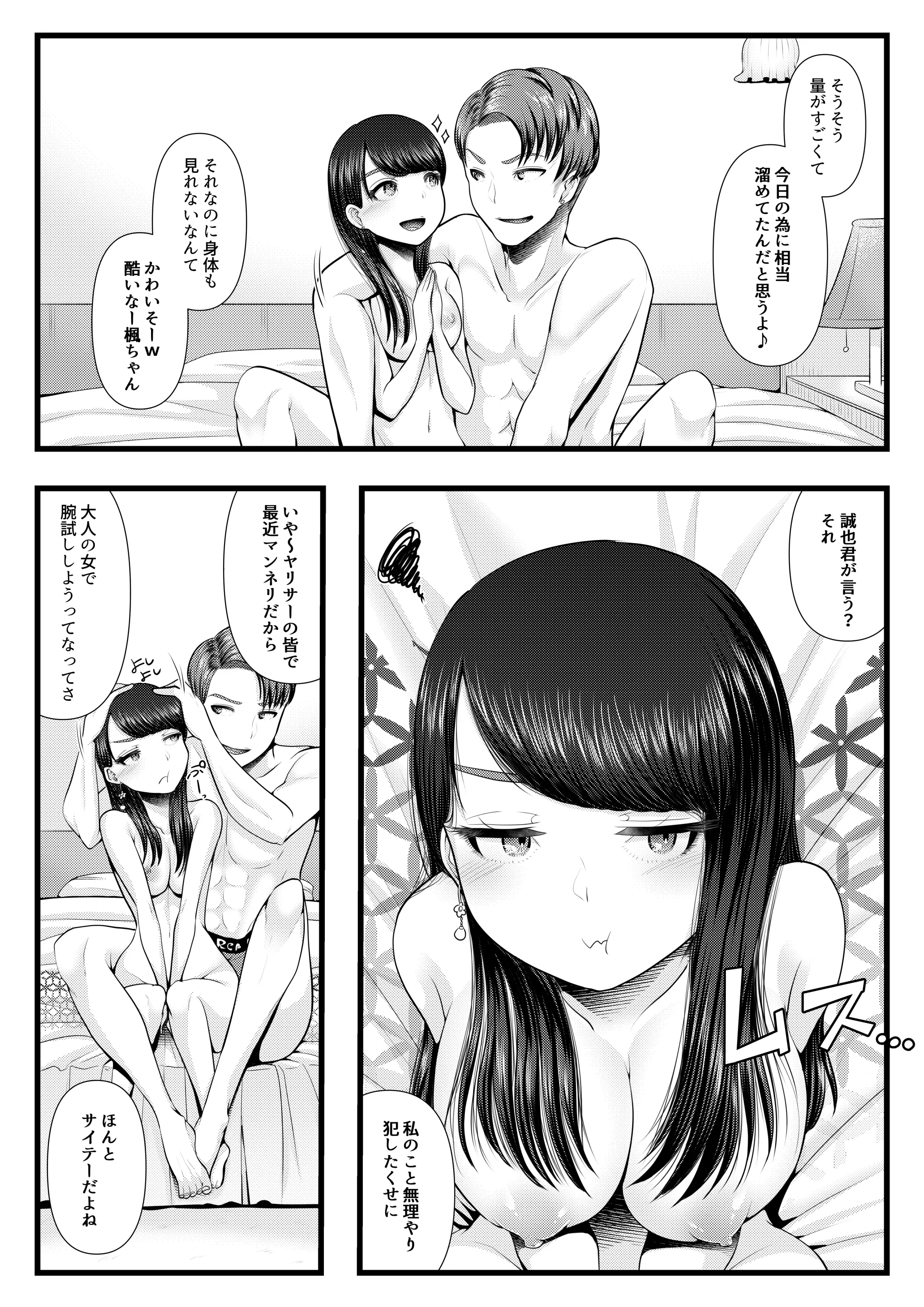 웹툰 이미지 27